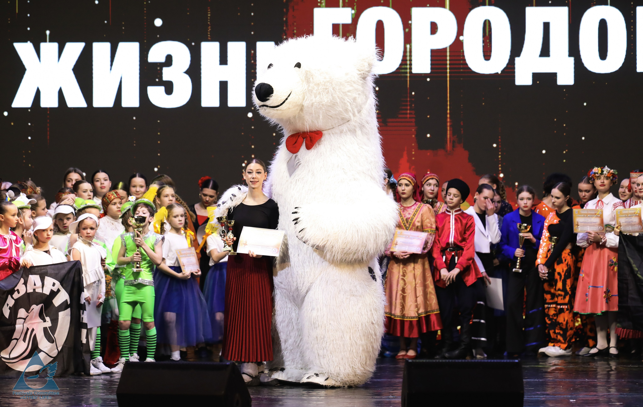 15.11.2025 «Жизнь Городов» Фестиваль-конкурс «ПЛАНЕТА ИСКУССТВ» г. Минск. Медиастудия Фото Концепт