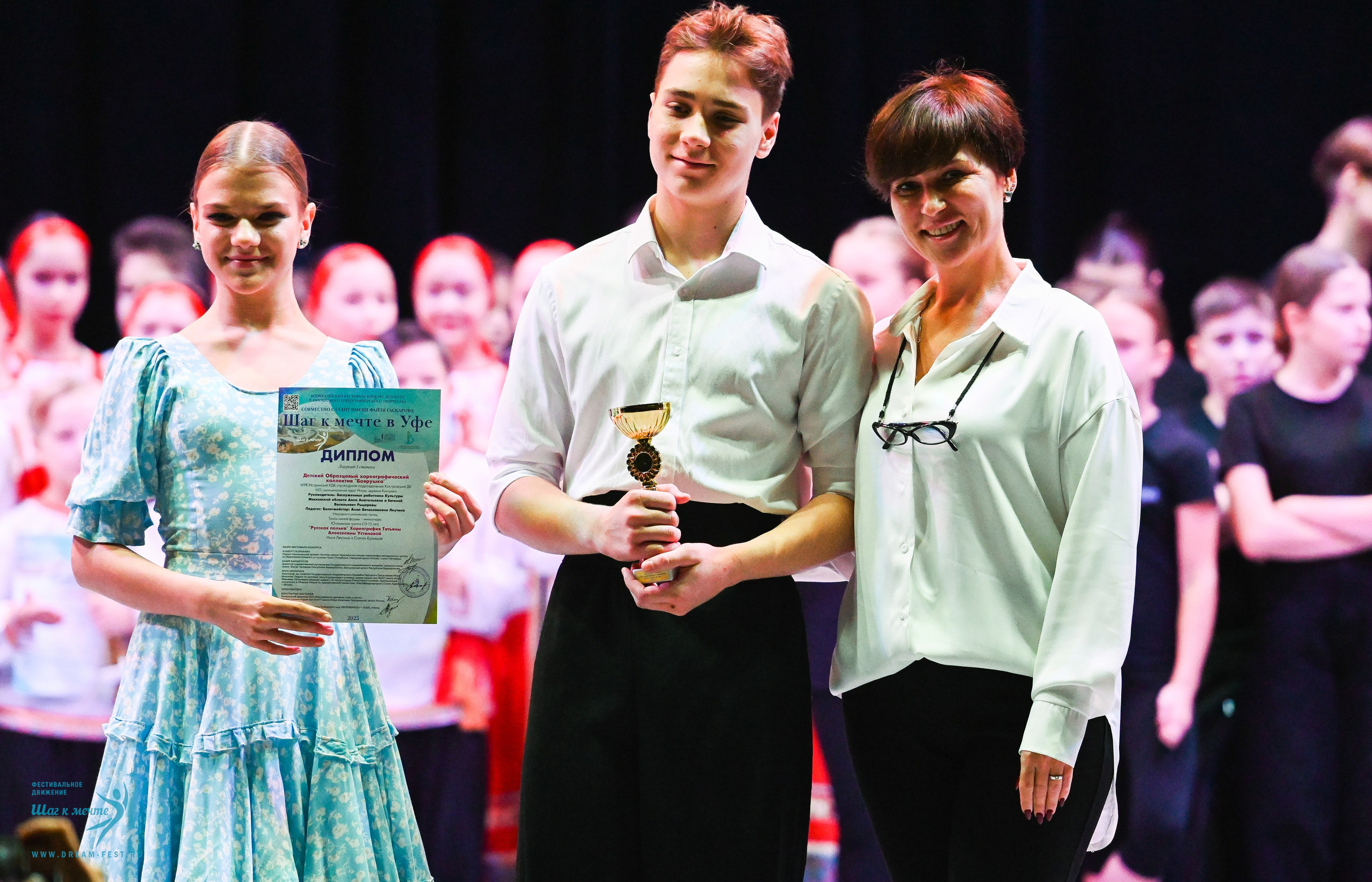17.10.2025 Фестивальное движение «Шаг к мечте» г. Уфа. Медиастудия Фото Концепт