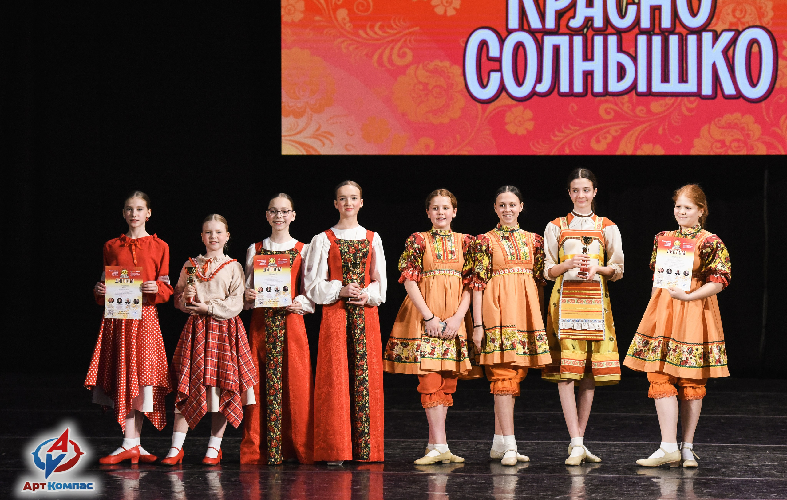 16.05.2026 Всероссийский конкурс народного творчества «Красно Солнышко» г. Нижний Новгород. Медиастудия Фото Концепт
