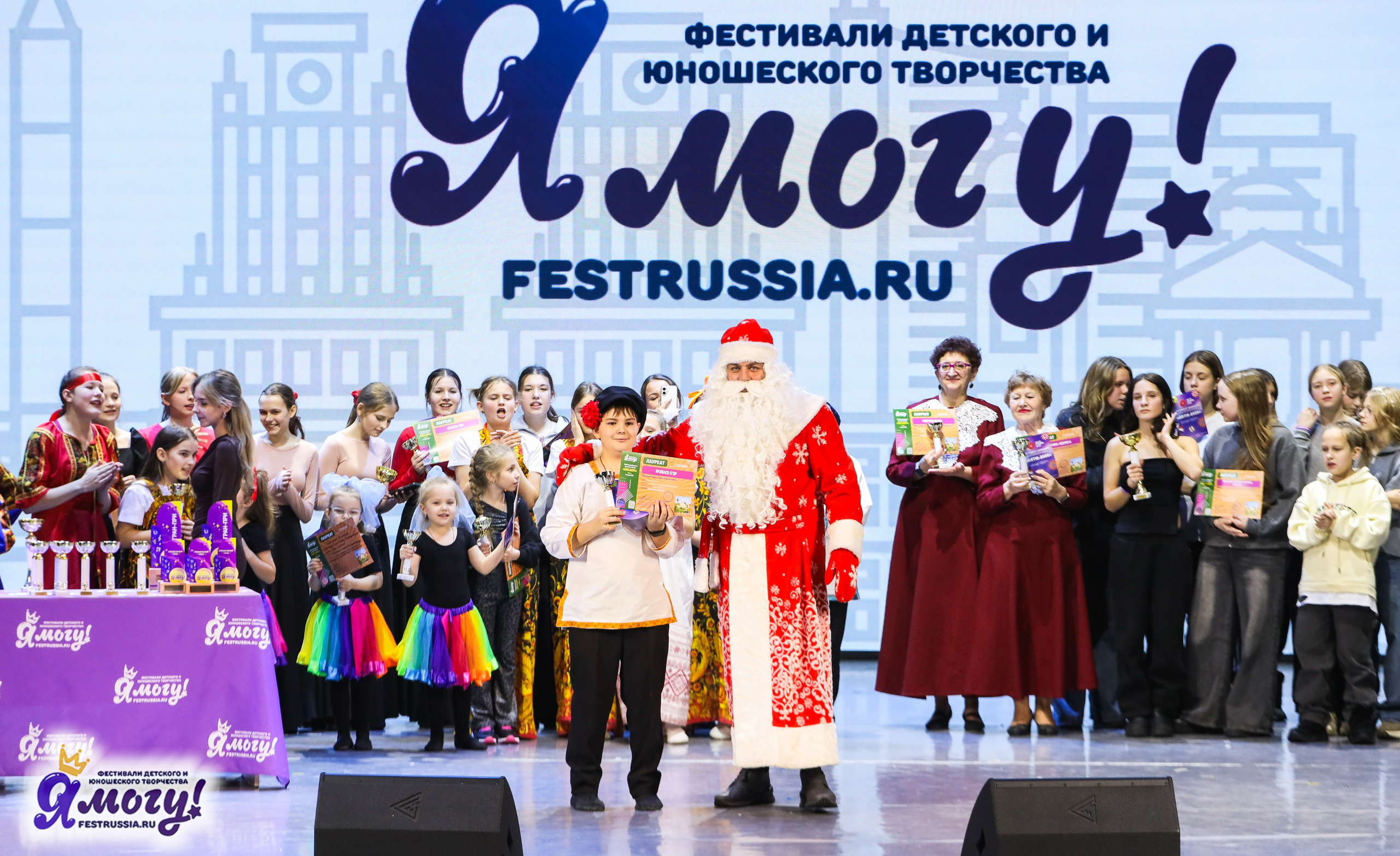 06.01.2026 «Я МОГУ!» XXIII Международный фестиваль-конкурс «Союз Добра» г. Минск. Медиастудия Фото Концепт