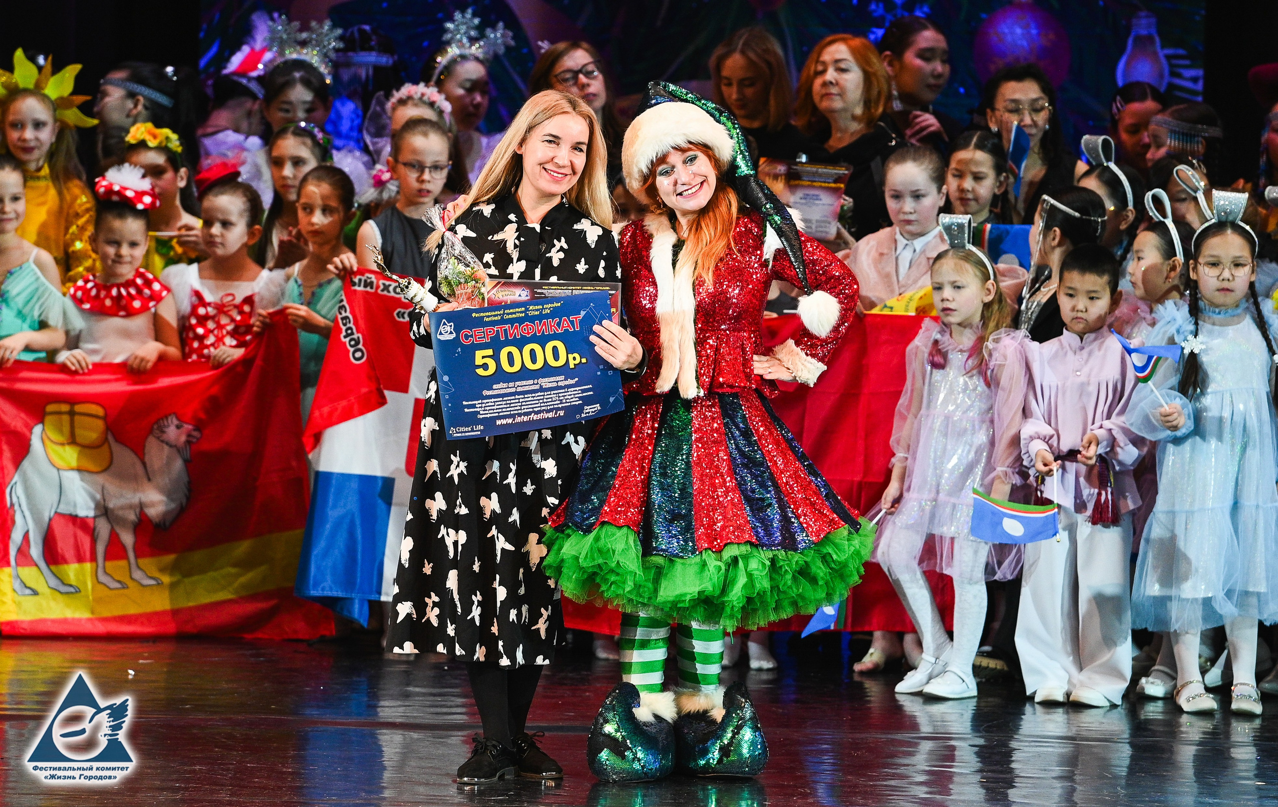 06.01.2026 «Жизнь Городов» Фестиваль-конкурс «Рождественские звёзды» г. Москва. Медиастудия Фото Концепт