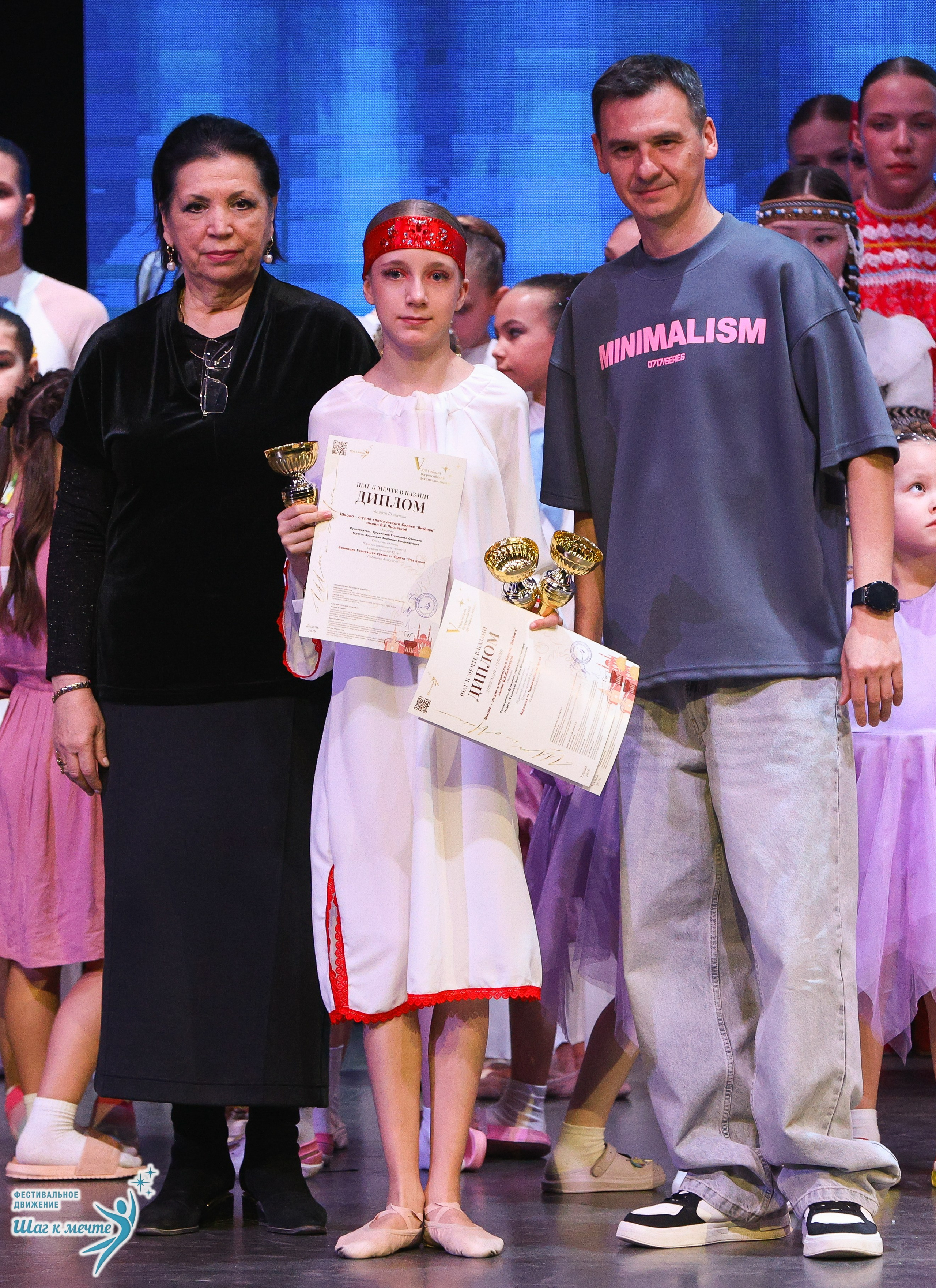 04.04.2026 Фестивальное движение «Шаг к мечте» г. Казань. Медиастудия Фото Концепт