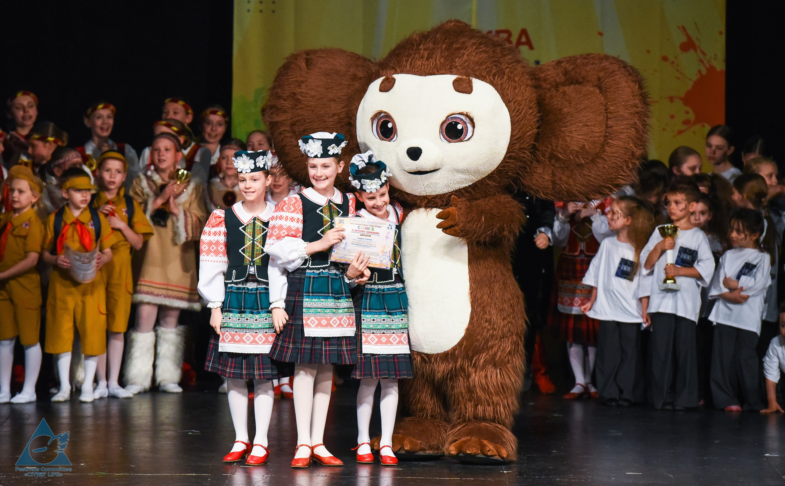 31.05.2026 «Жизнь Городов» Фестиваль-конкурс «Солнце в детских ладошках» г. Москва. Медиастудия Фото Концепт