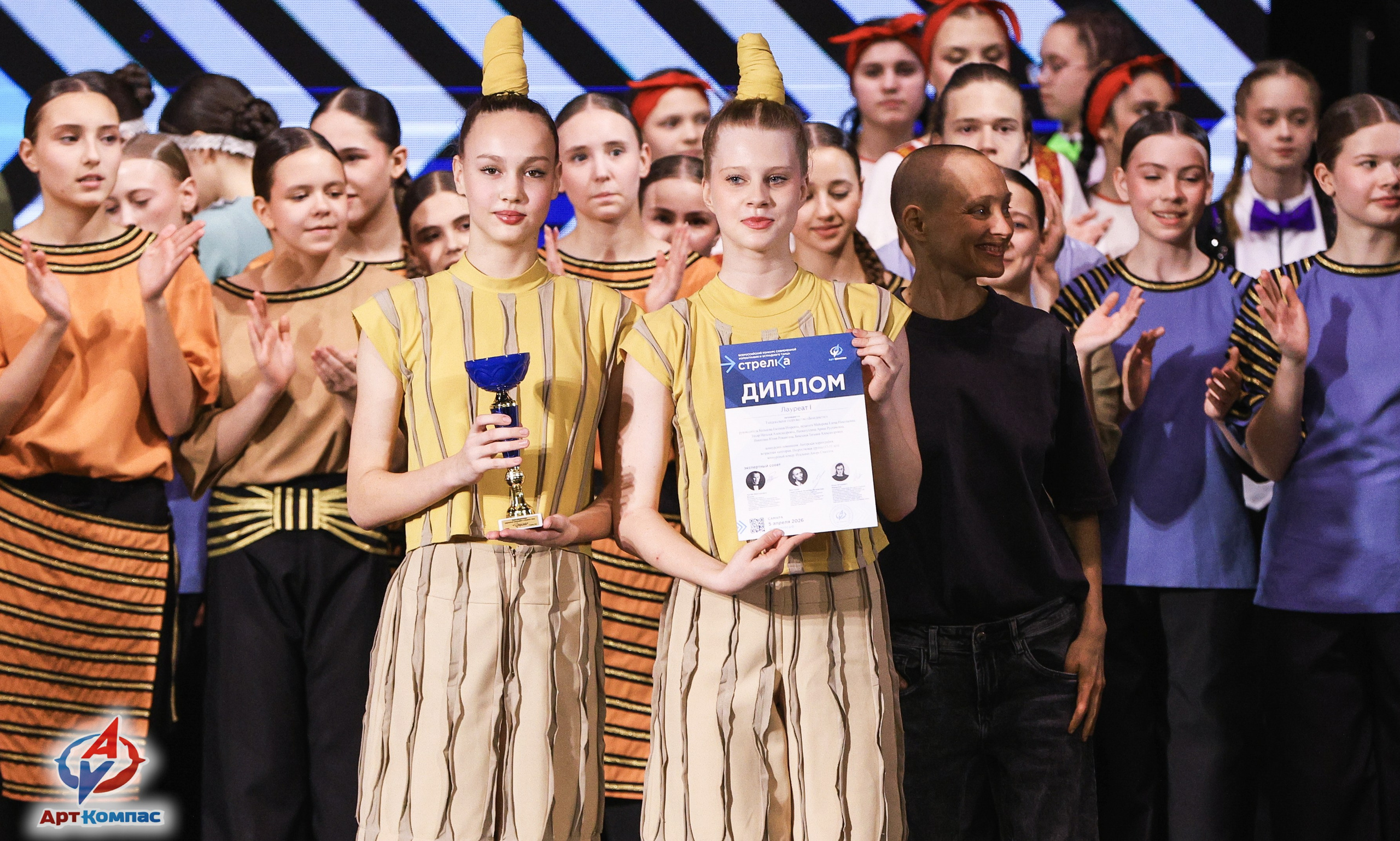 05.04.2026 «Арт-Компас» Конкурс современного и эстрадного танца «Стрелка» г. Самара. Медиастудия Фото Концепт