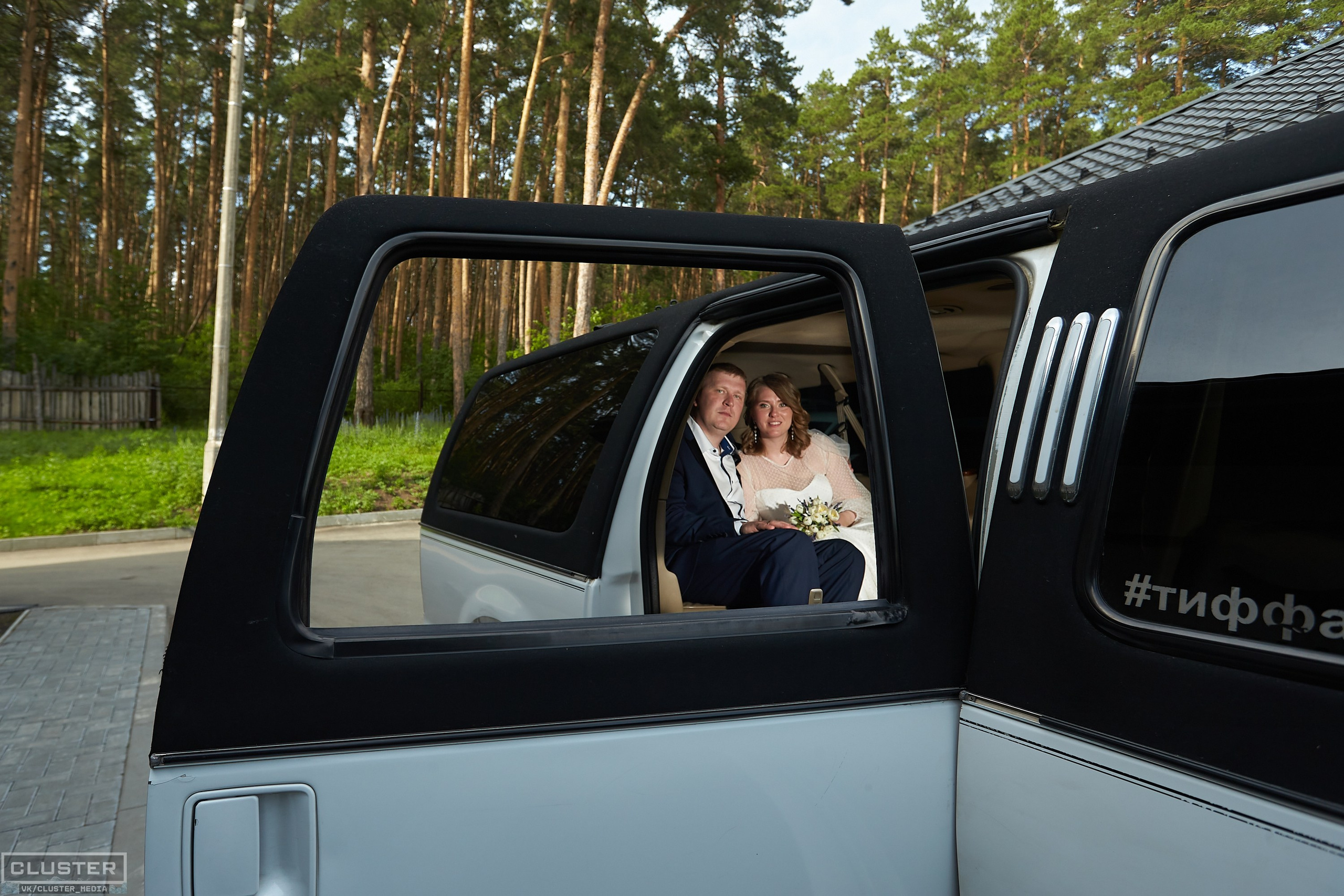 Лада и Алексей