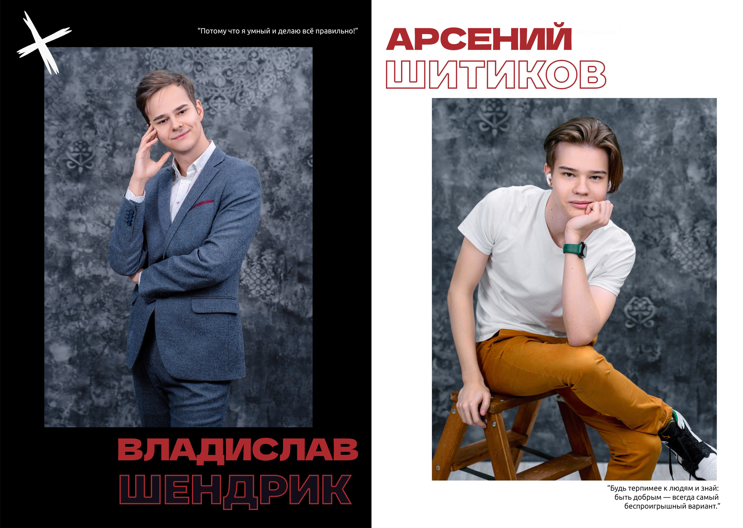 ПРЕМИУМ+ от 4900. Школьная фотостудия «Like Moment» в Строгино