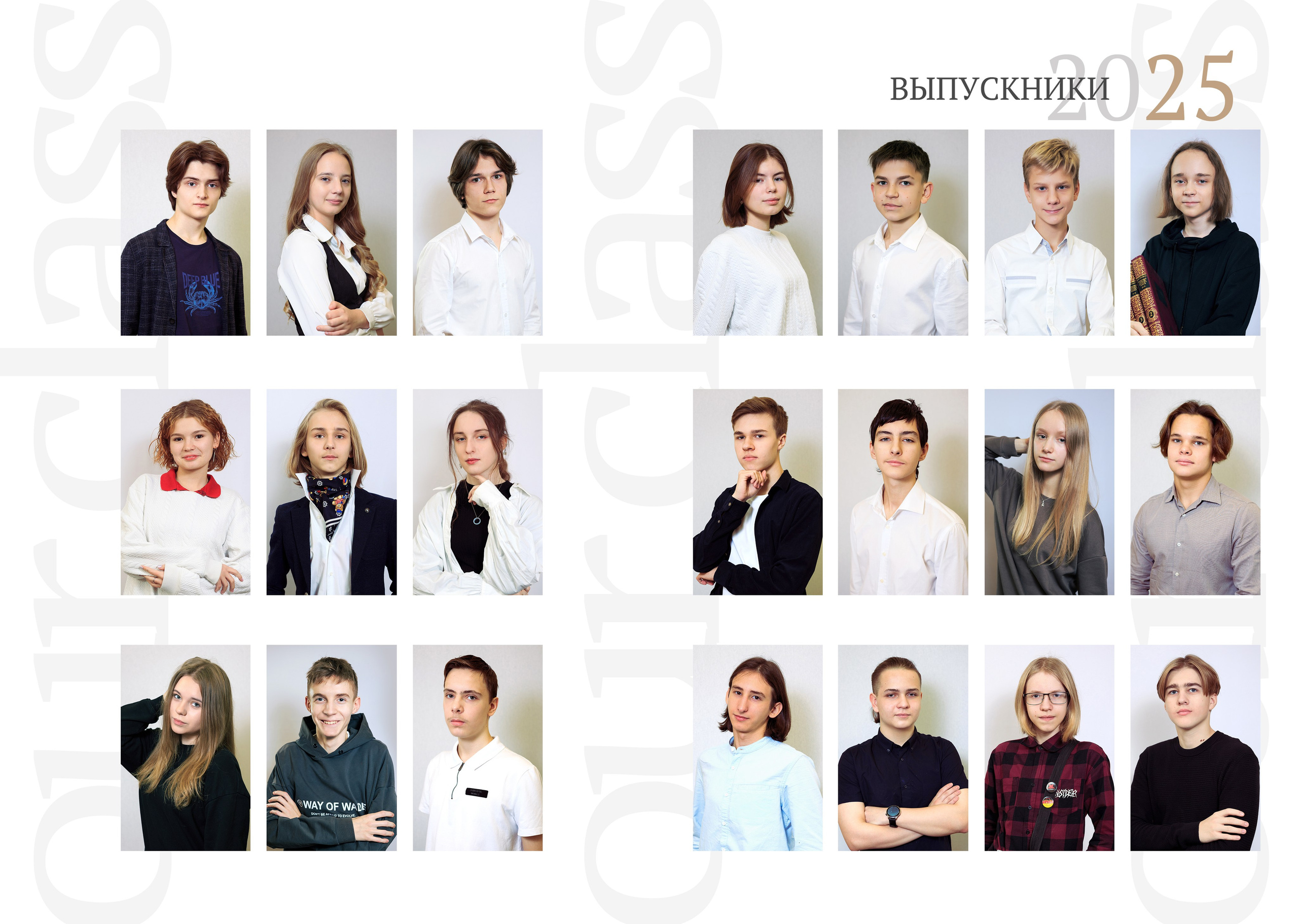 Фотоальбомы для 9-11 класса. Выпускные альбомы и общие фото в Москве от Юлии Шевердиной