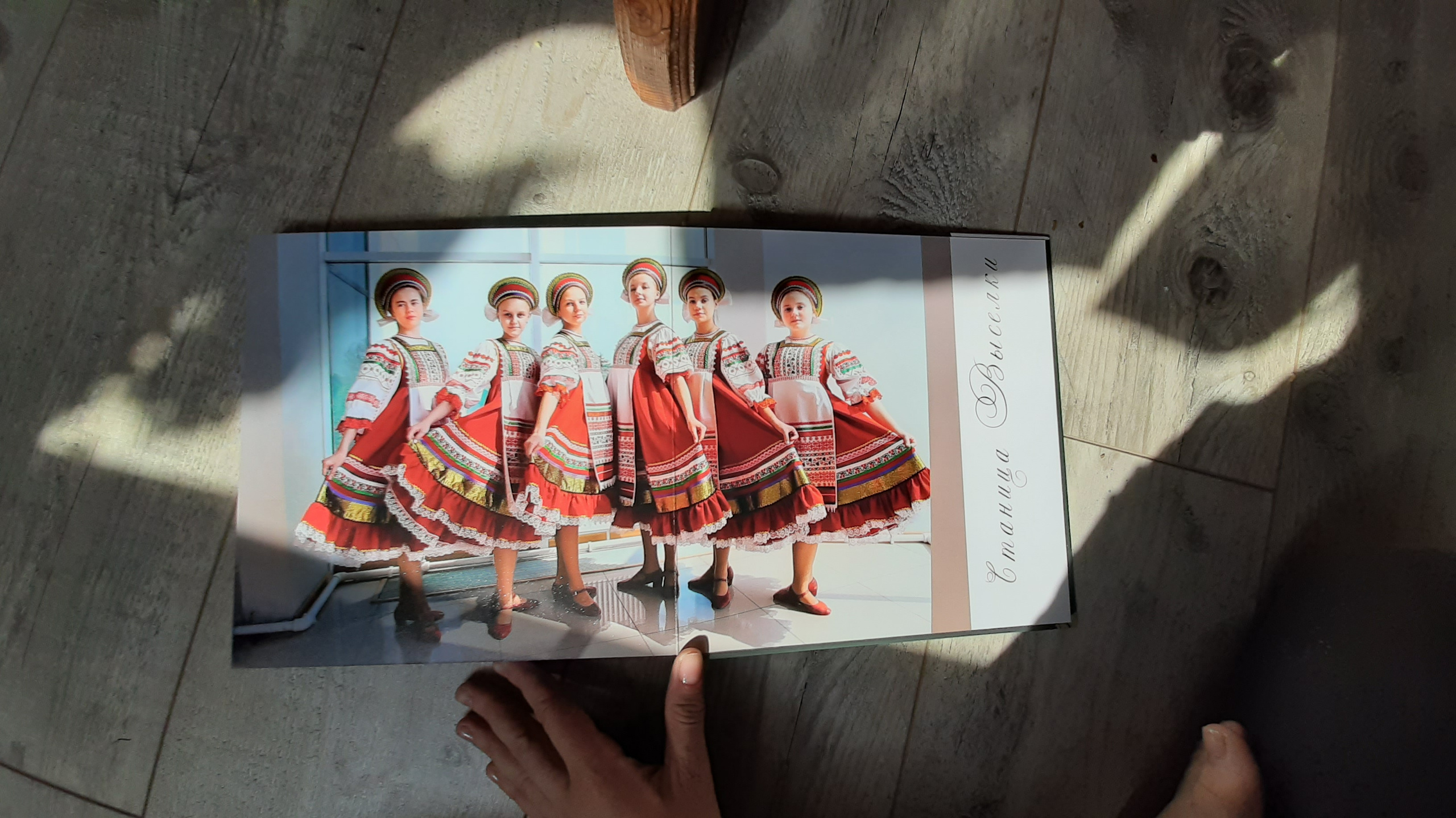 Выпускные фотокниги. Хореографическое отделение. Фотограф Котова Валентина