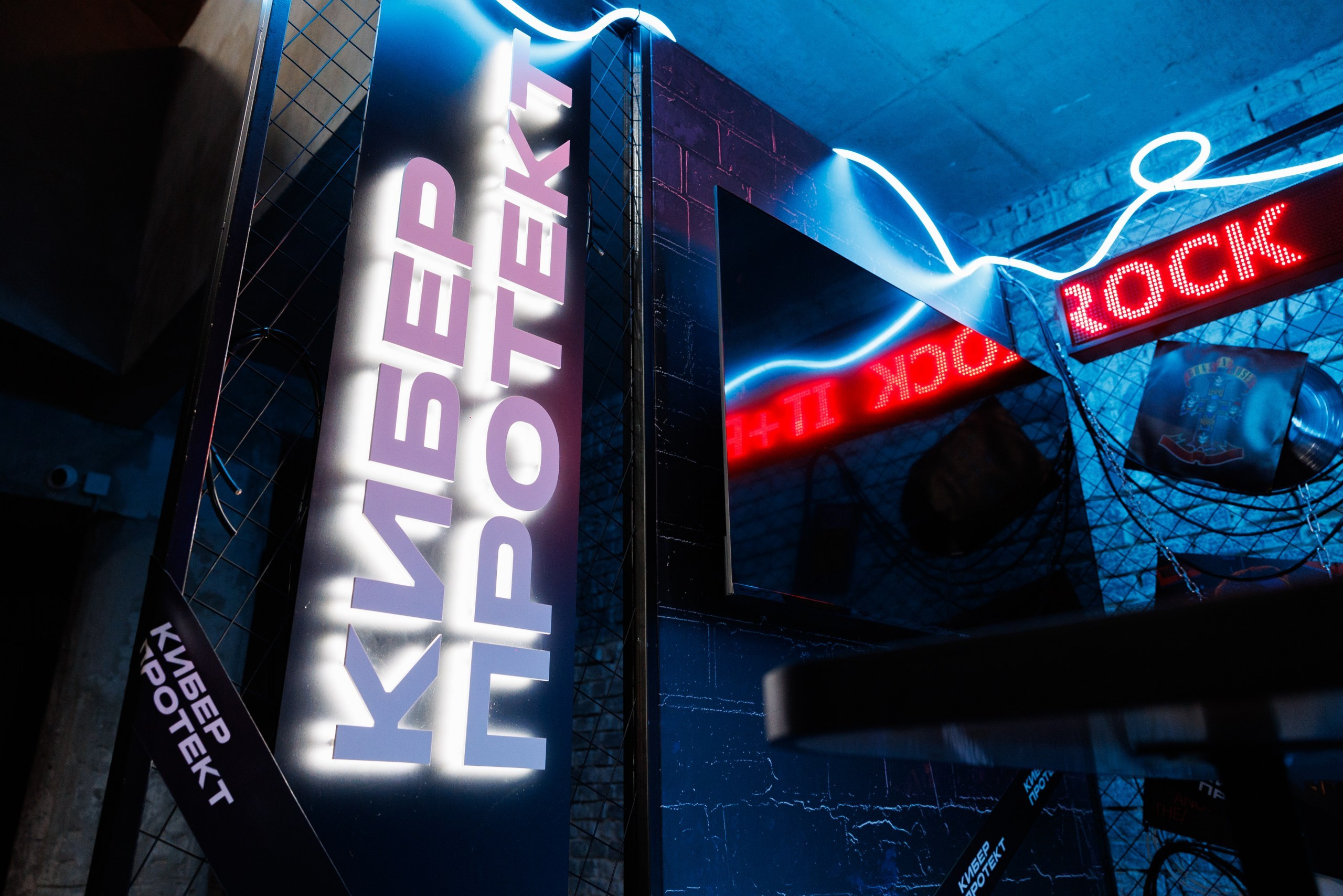 ROCK | 31.10.2024 | г. Москва, Loft Hall. МашаШарики | Декоратор | Москва