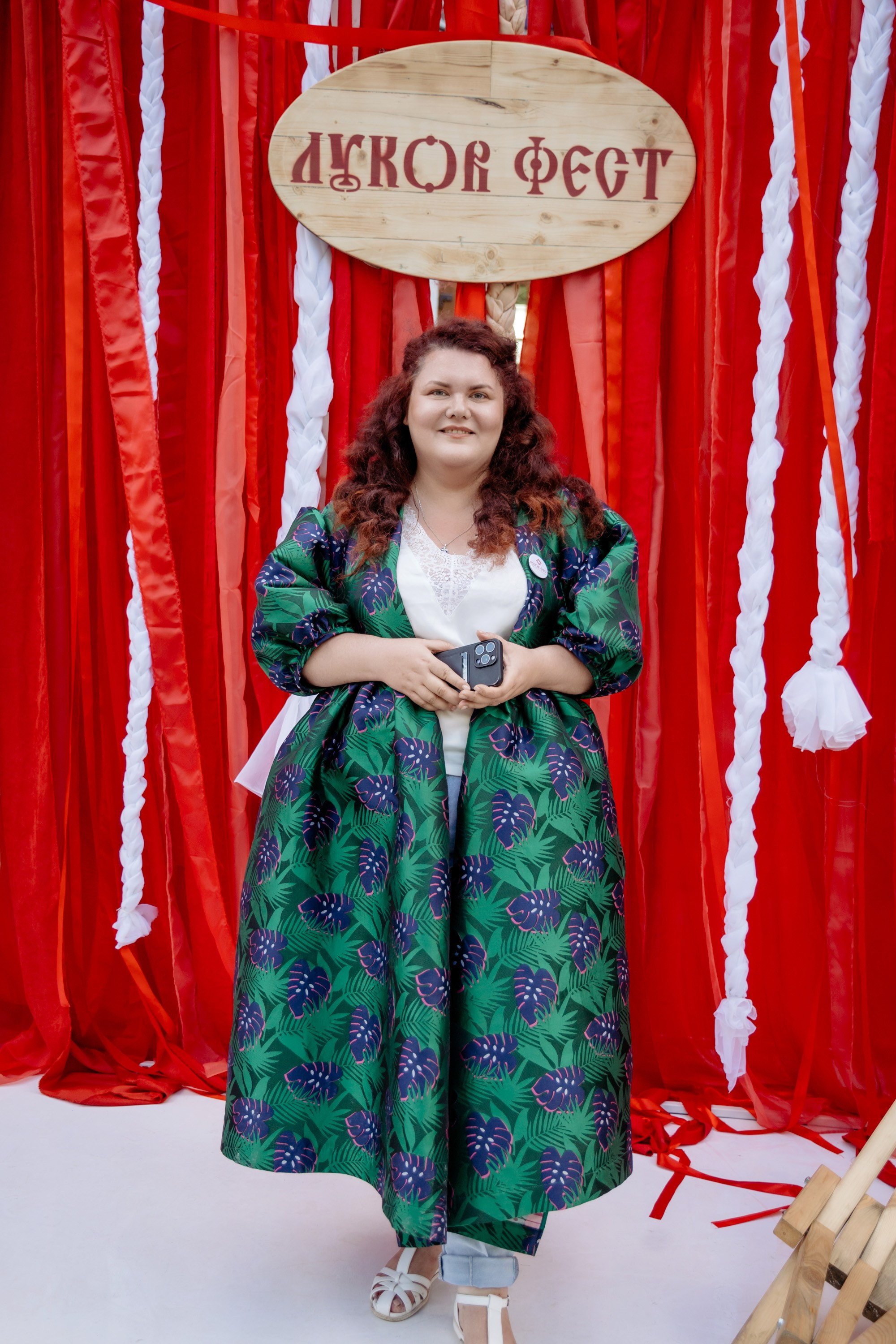 Фестиваль смоленской кухни ЛУКОВ ФЕСТ 2025. Главная