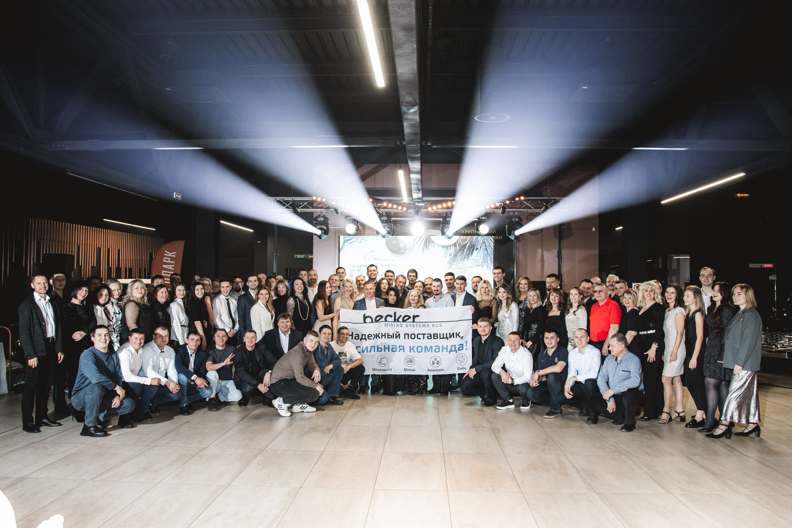 Корпоратив в Ретро парке