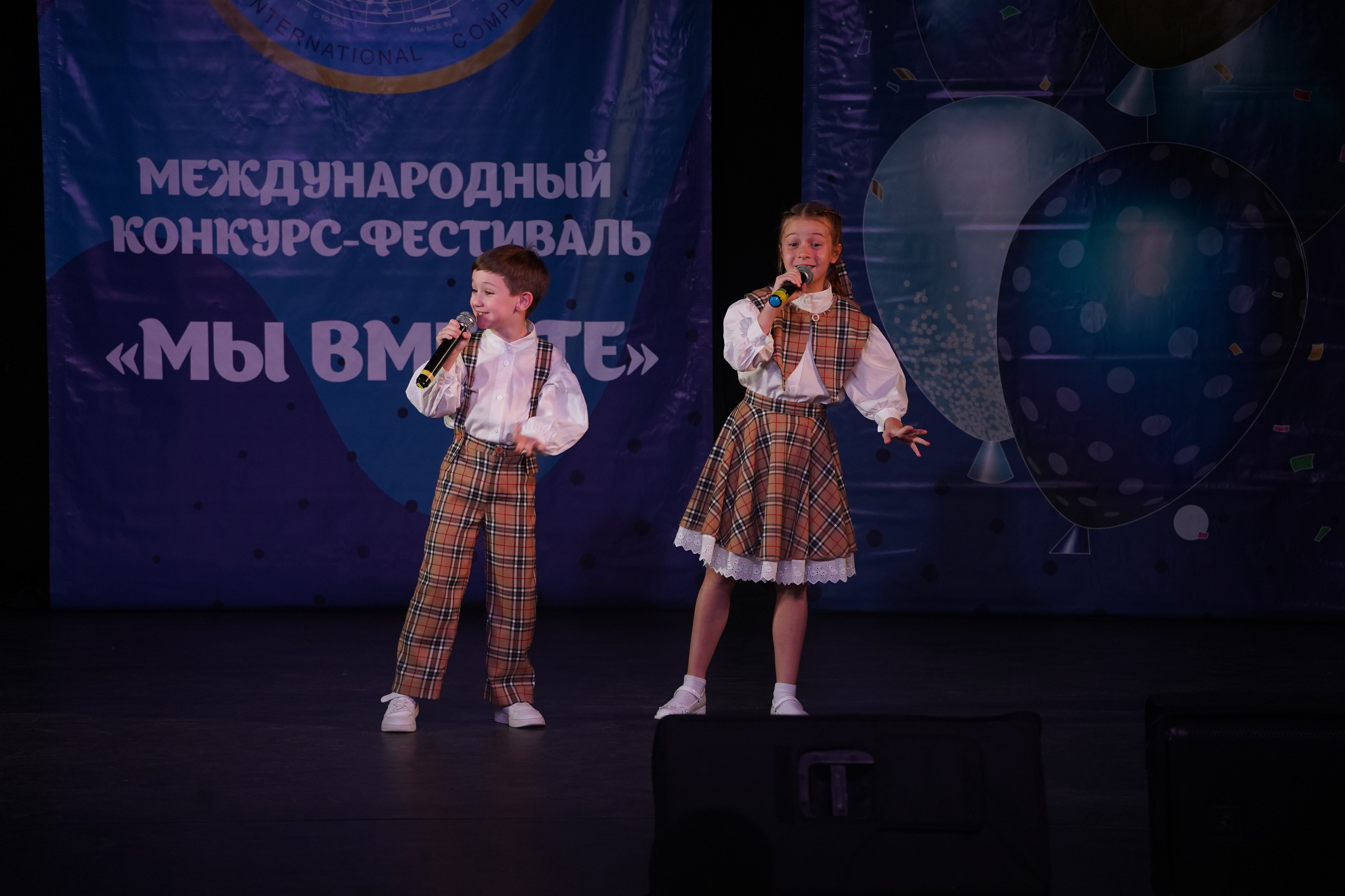 «МЫ ВМЕСТЕ» КОНЦЕРТ. Коммерческий фотограф|Детский фотограф в Самаре Плетнева Евгения