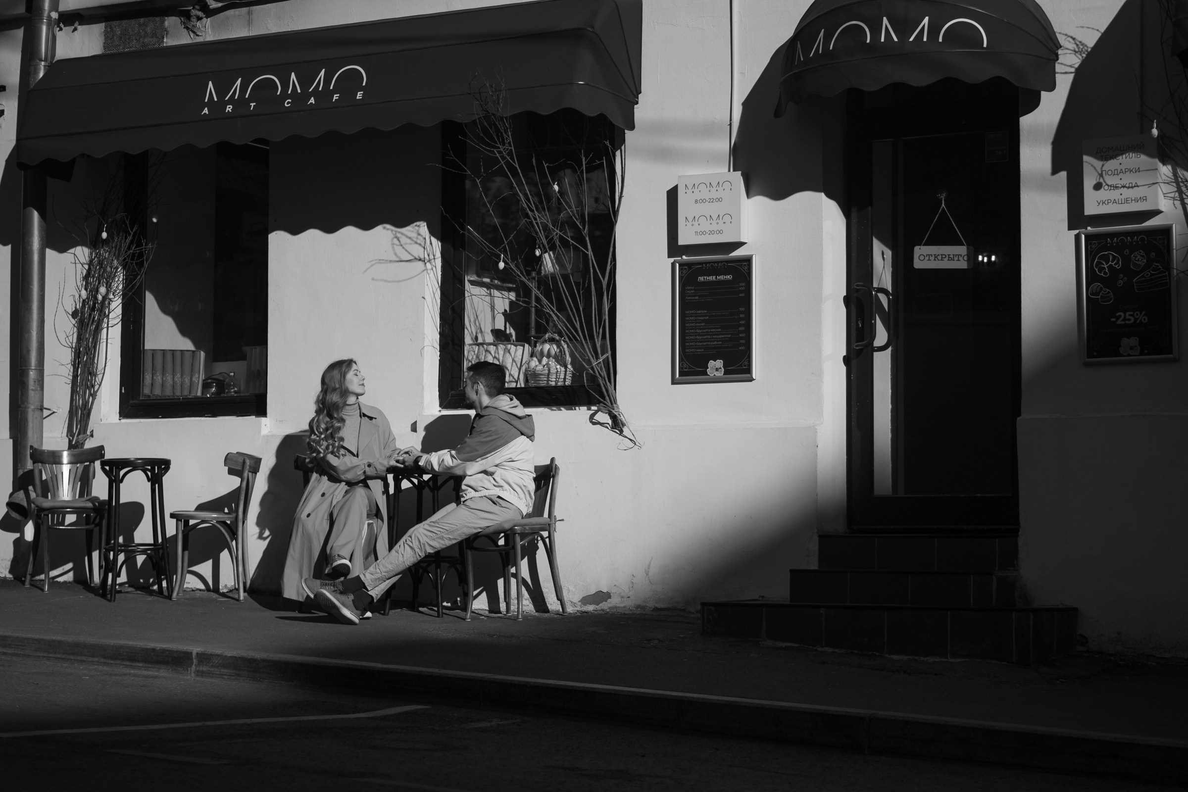 Мария и Виктор. Фотограф Катя Стрельцова