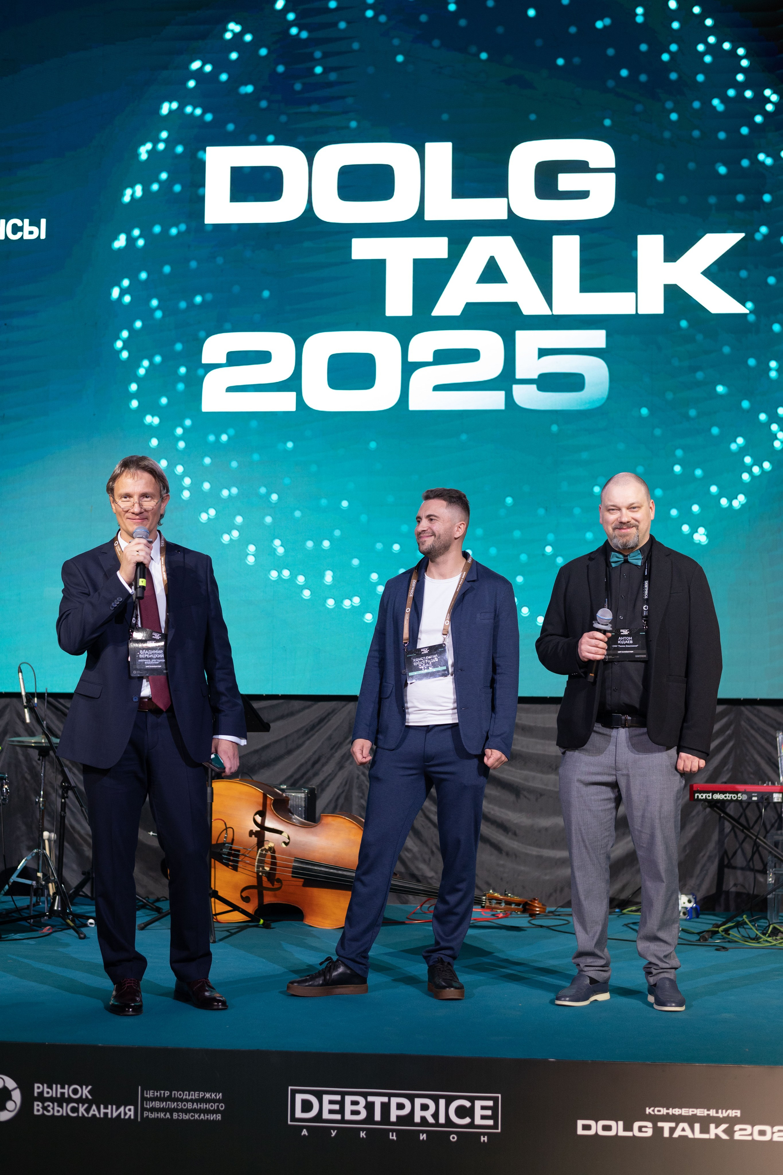 Конференция DOLG TALK. Event photographer from Moscow
