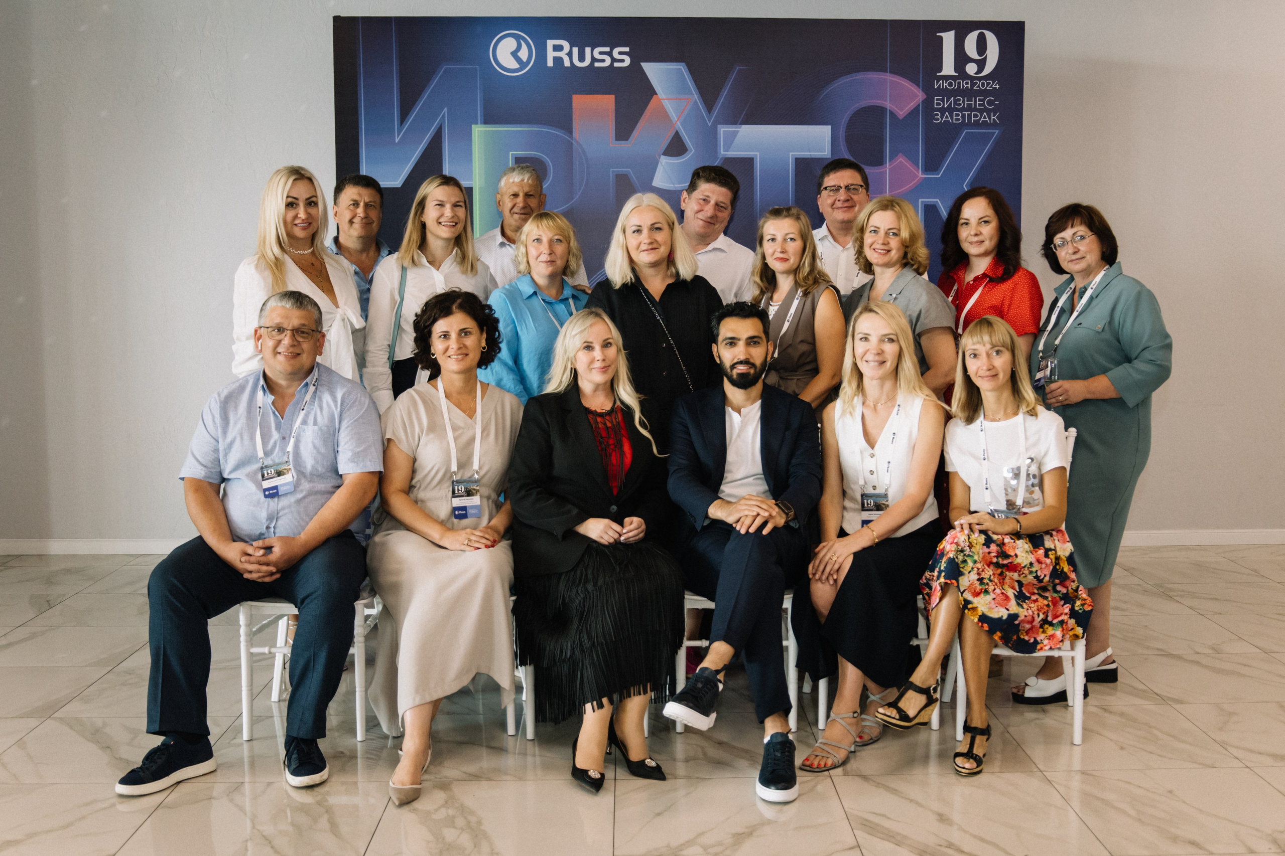 RUSS. Фотограф в Иркутске