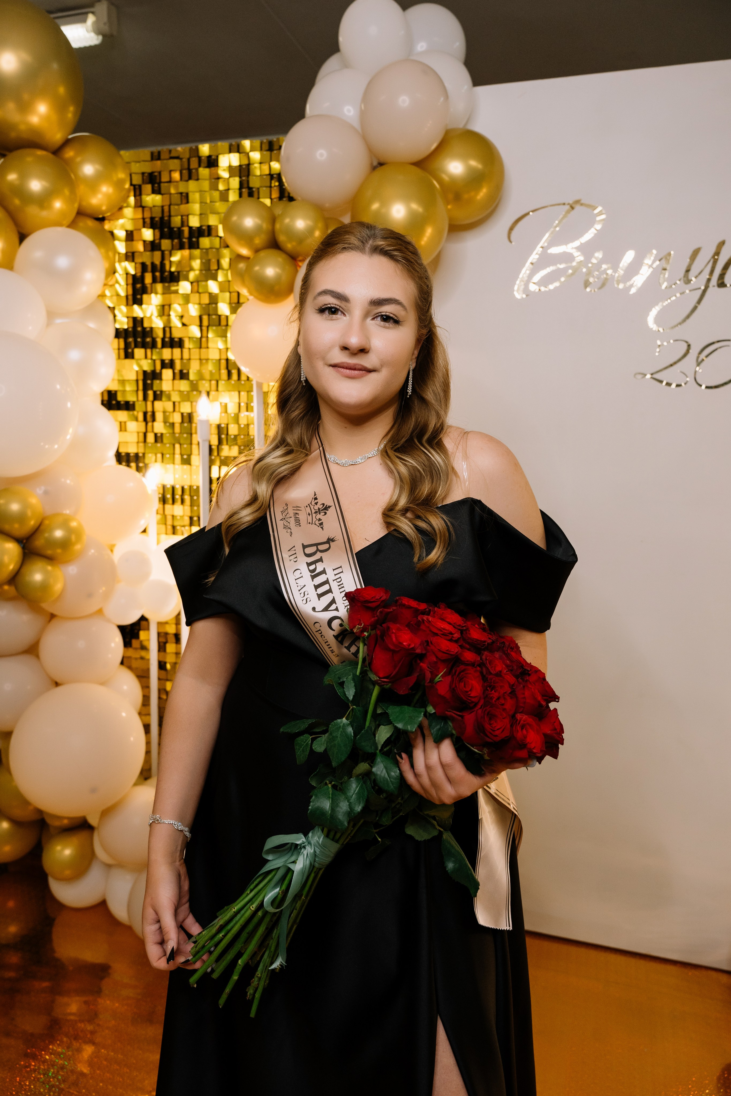 Выпускной 15 школа