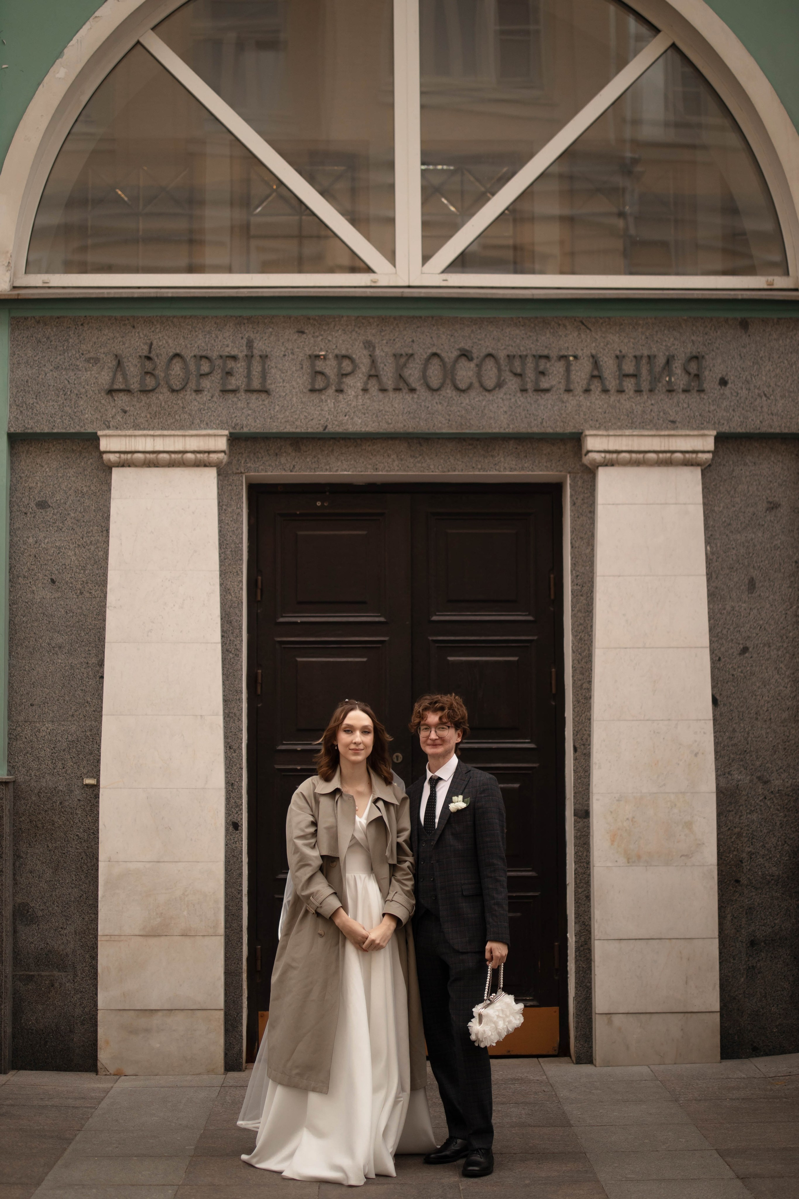 Свадьба Анны и Льва. Дарья Устинова. Фотограф вашей души в Москве