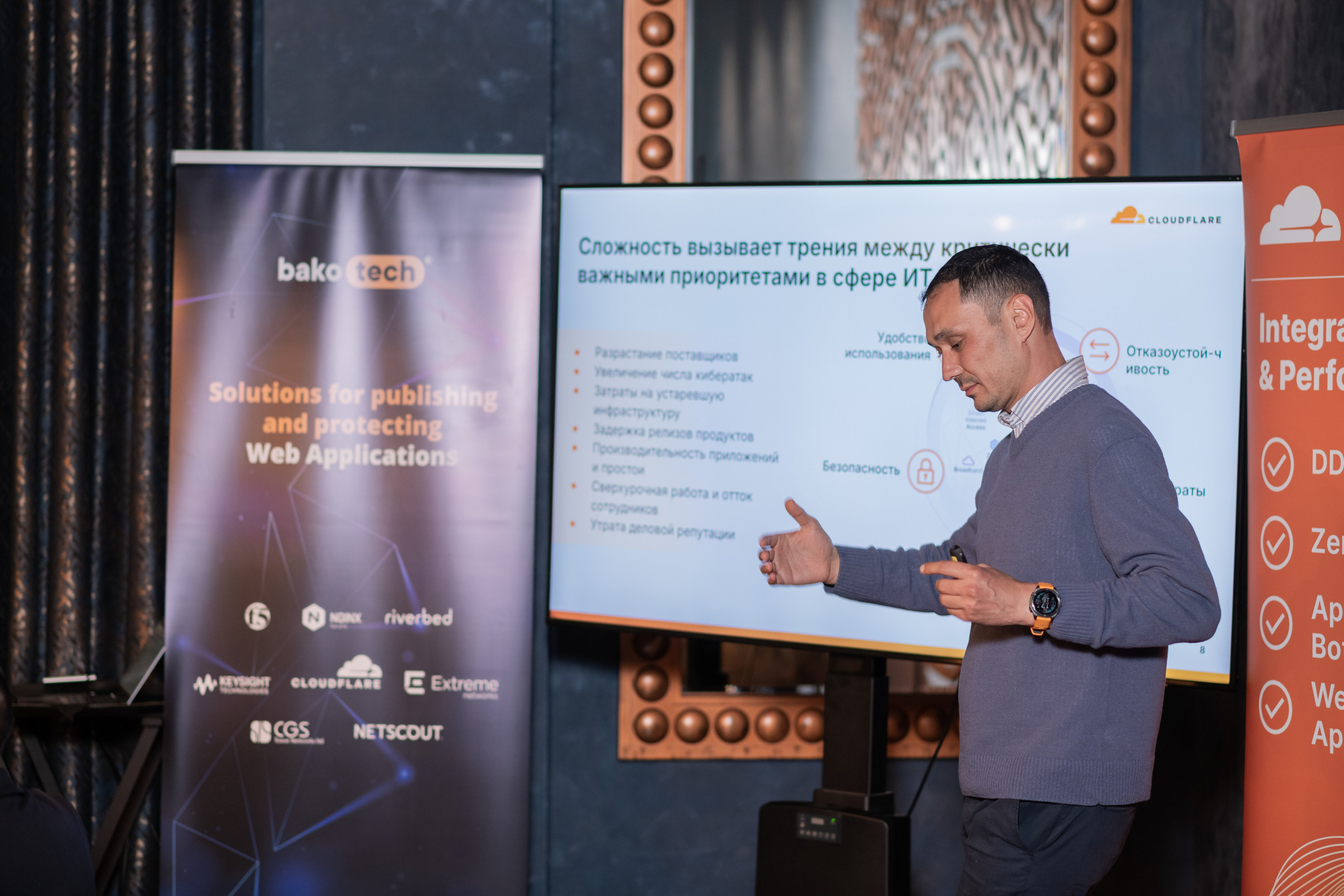 Cloudflare & Bakotech. Фотограф Астана, Алматы