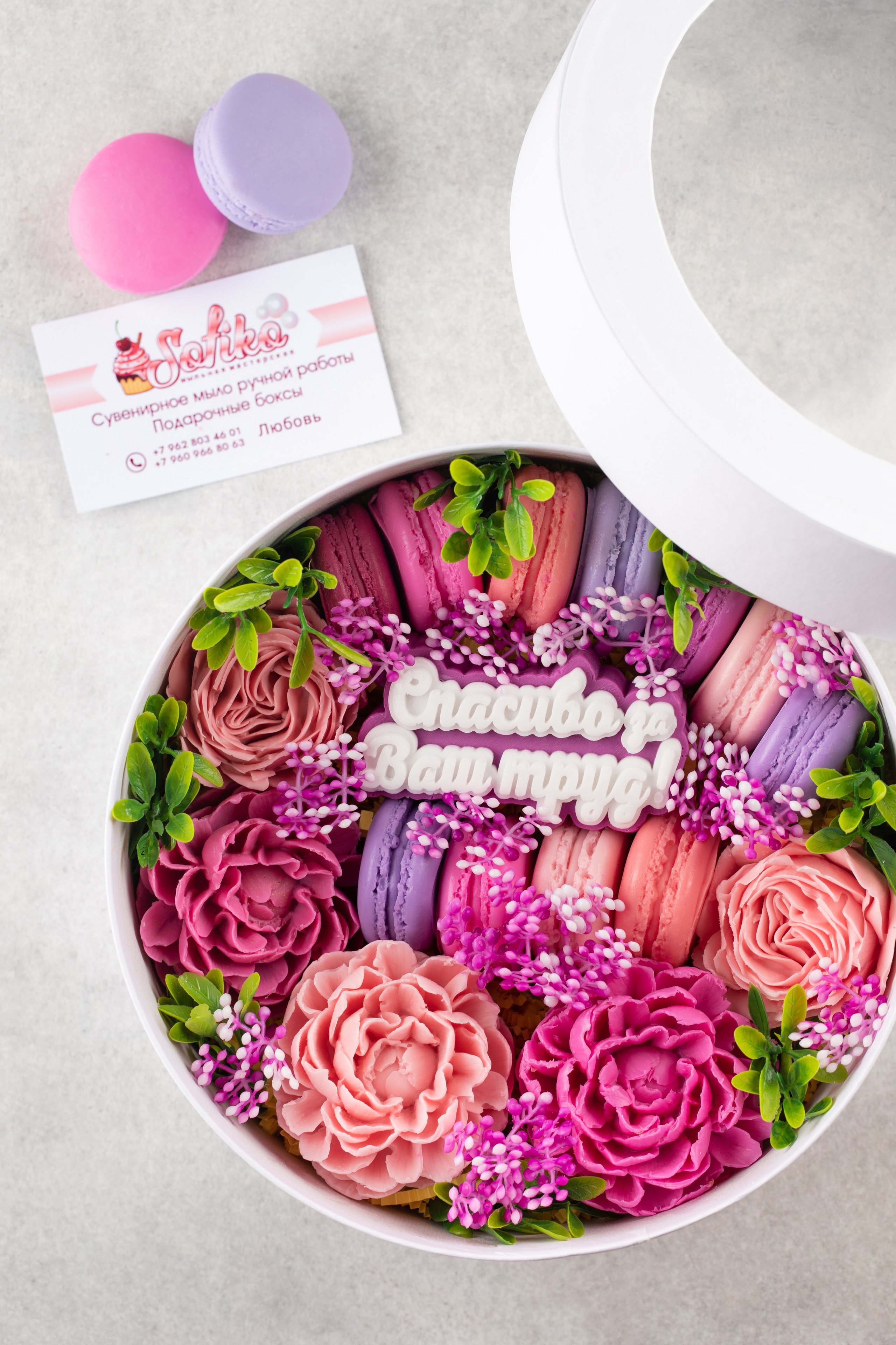 Съемка для маркетплесов. Food и предметный фотограф в Барнауле Ирина Супряженко