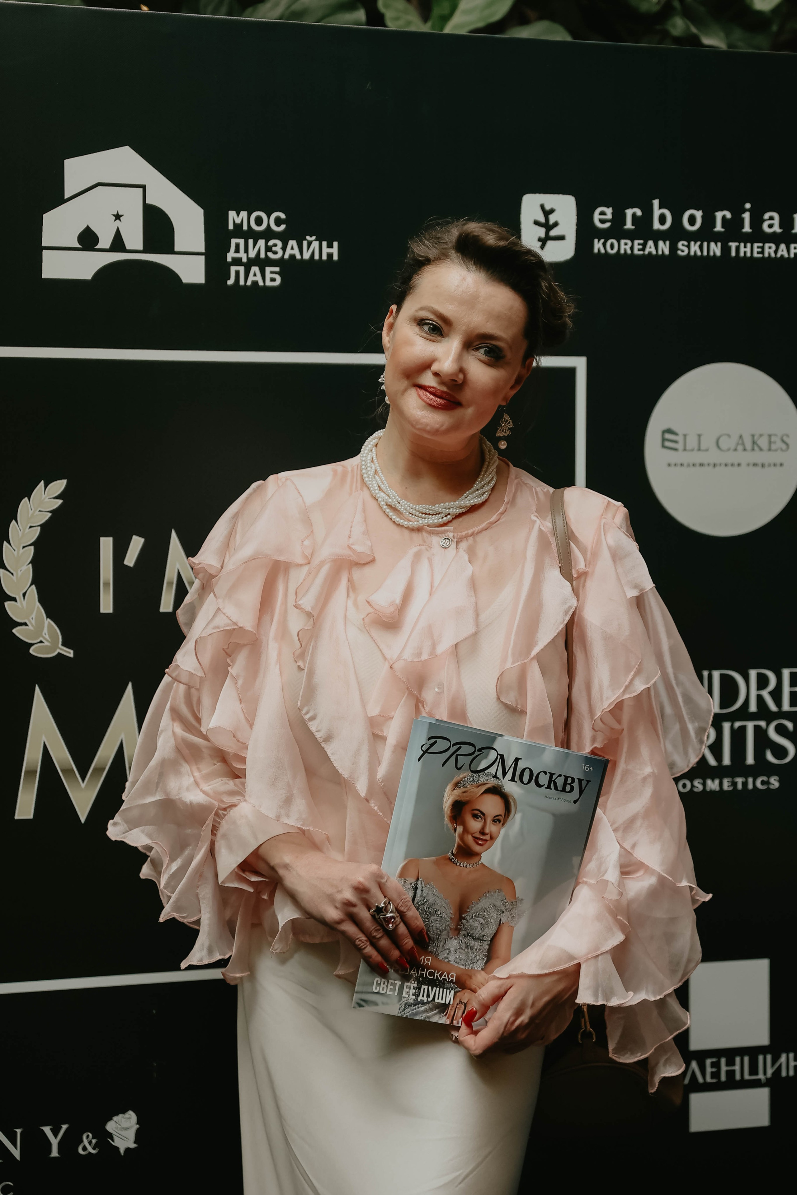 Премия I'm Famous 2026. Фотограф в Москве и любой точке земного шара Алёна Вялова (Чулкова)