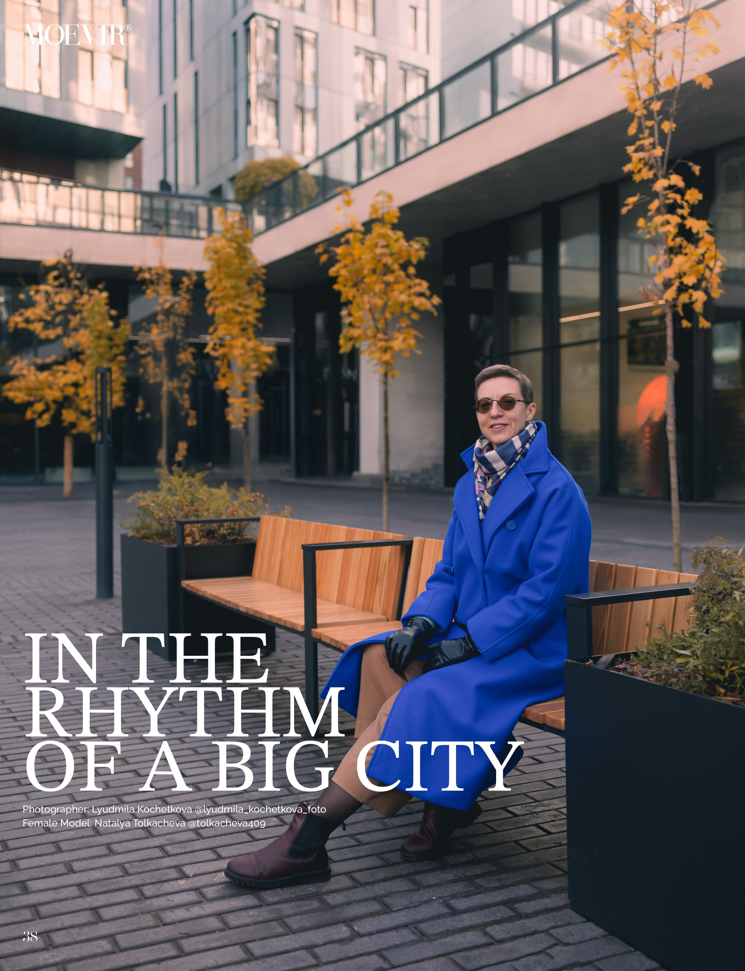 Прогулочная фотосессия с Натальей