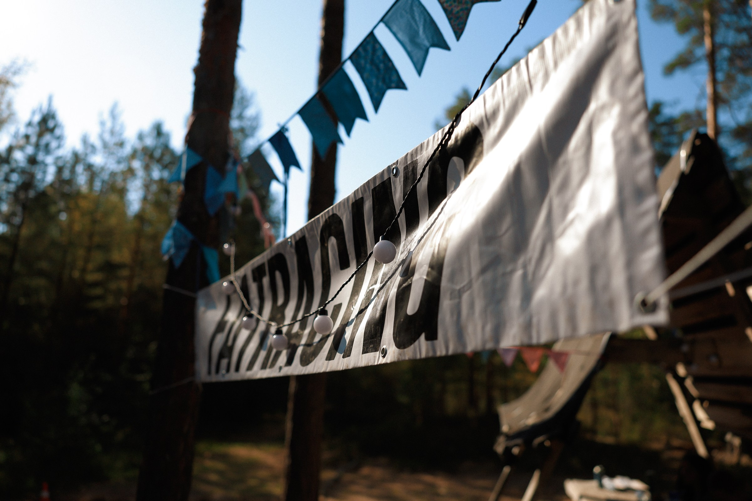 /РЕПОРТАЖ/ Велогонка «Вяломарафон» 2023. Свадебный фотограф Великий Новгород Станислав Кособудский