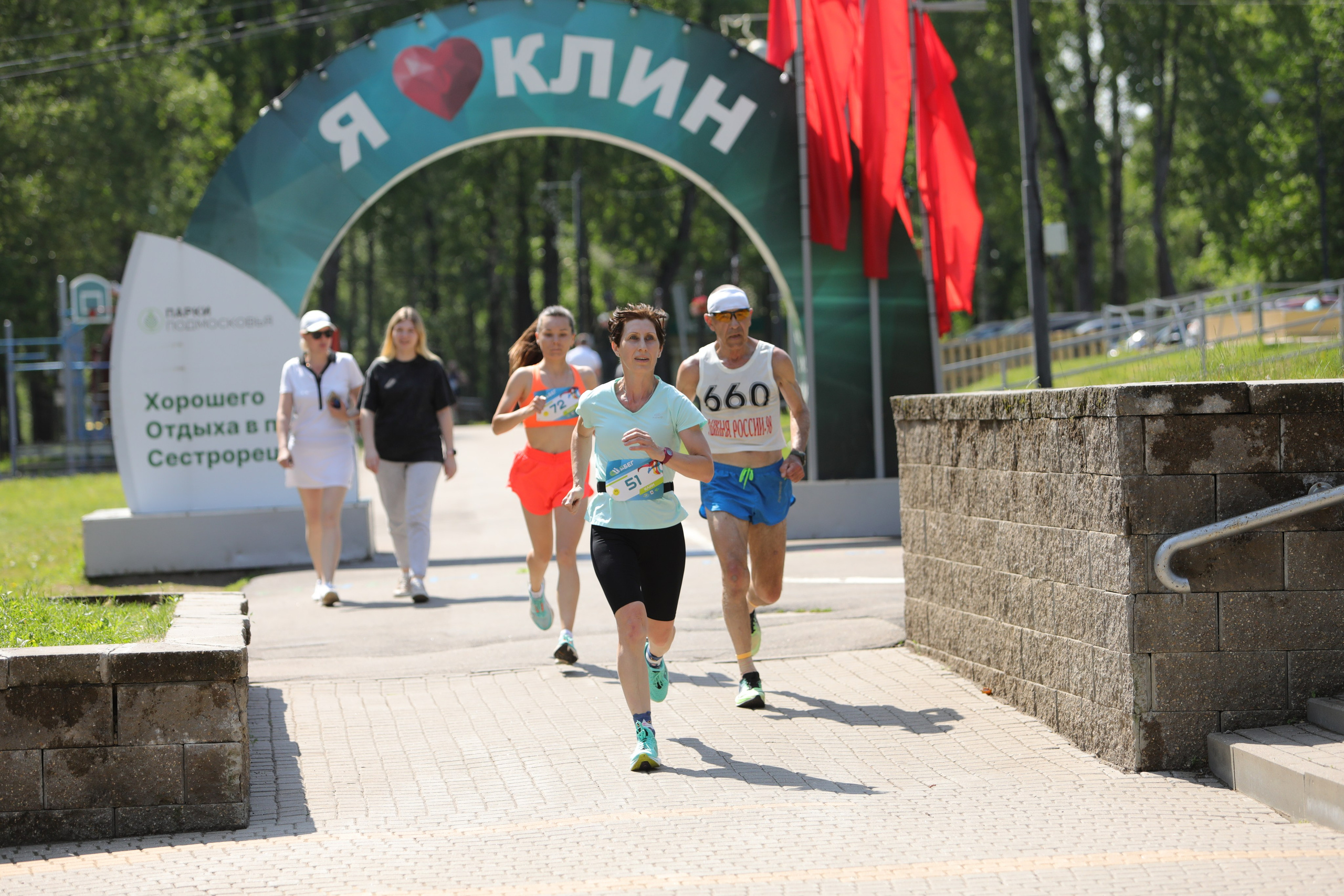 КлинЗАбег, 26.05.2024 г. Фотограф Сергей Ловкий