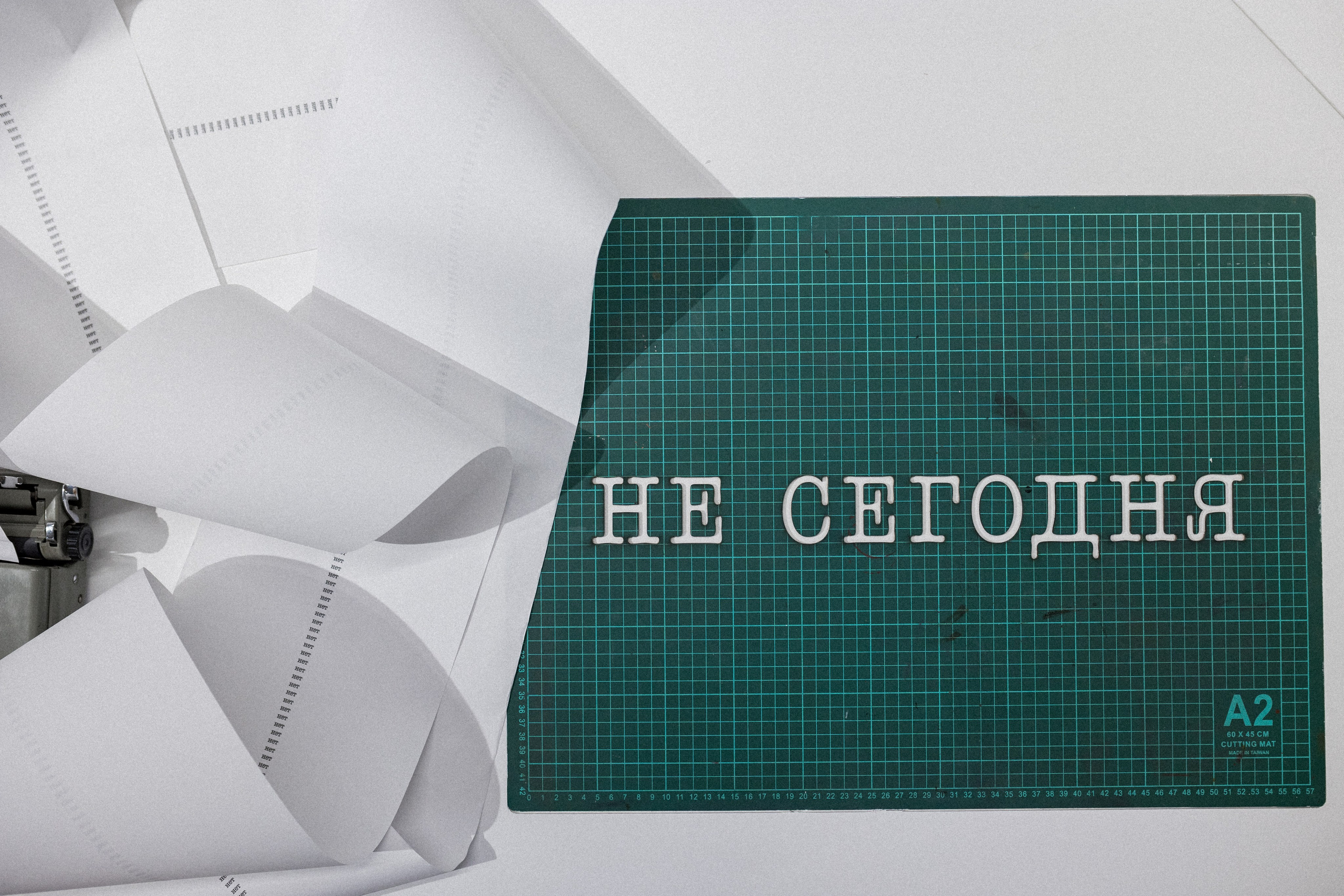 «Не сегодня» проект команды студии «Тихая». Фотограф городских и семейных событий Артем Карпухин