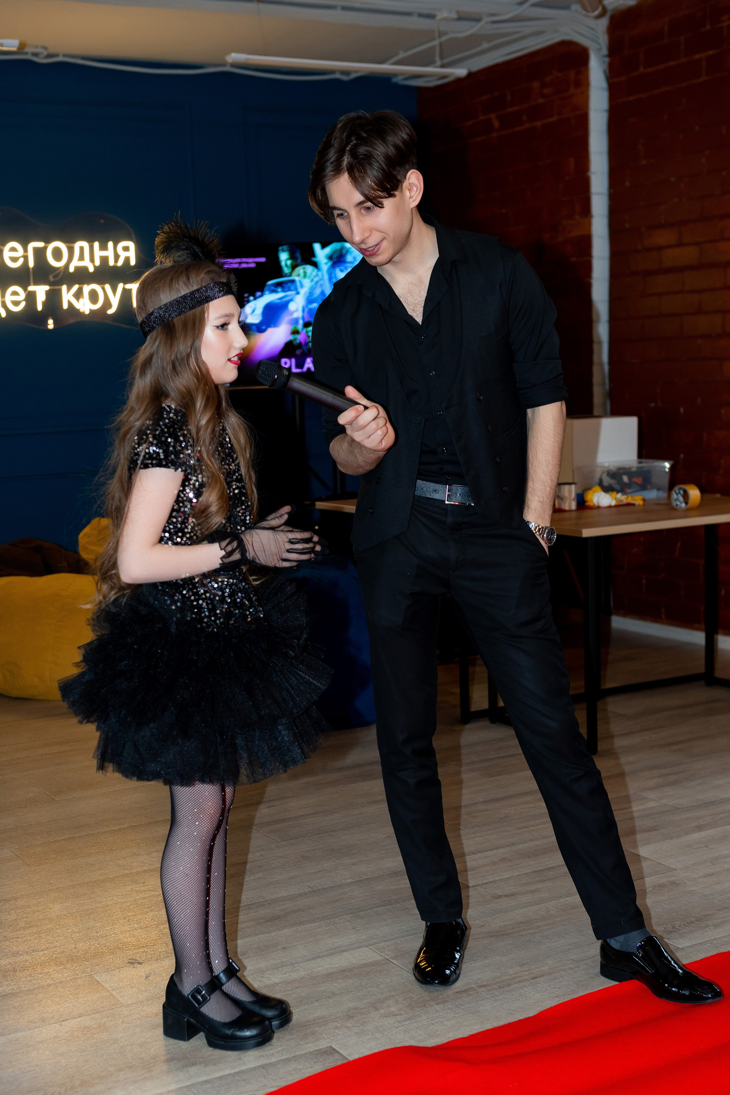 Амина. Главная