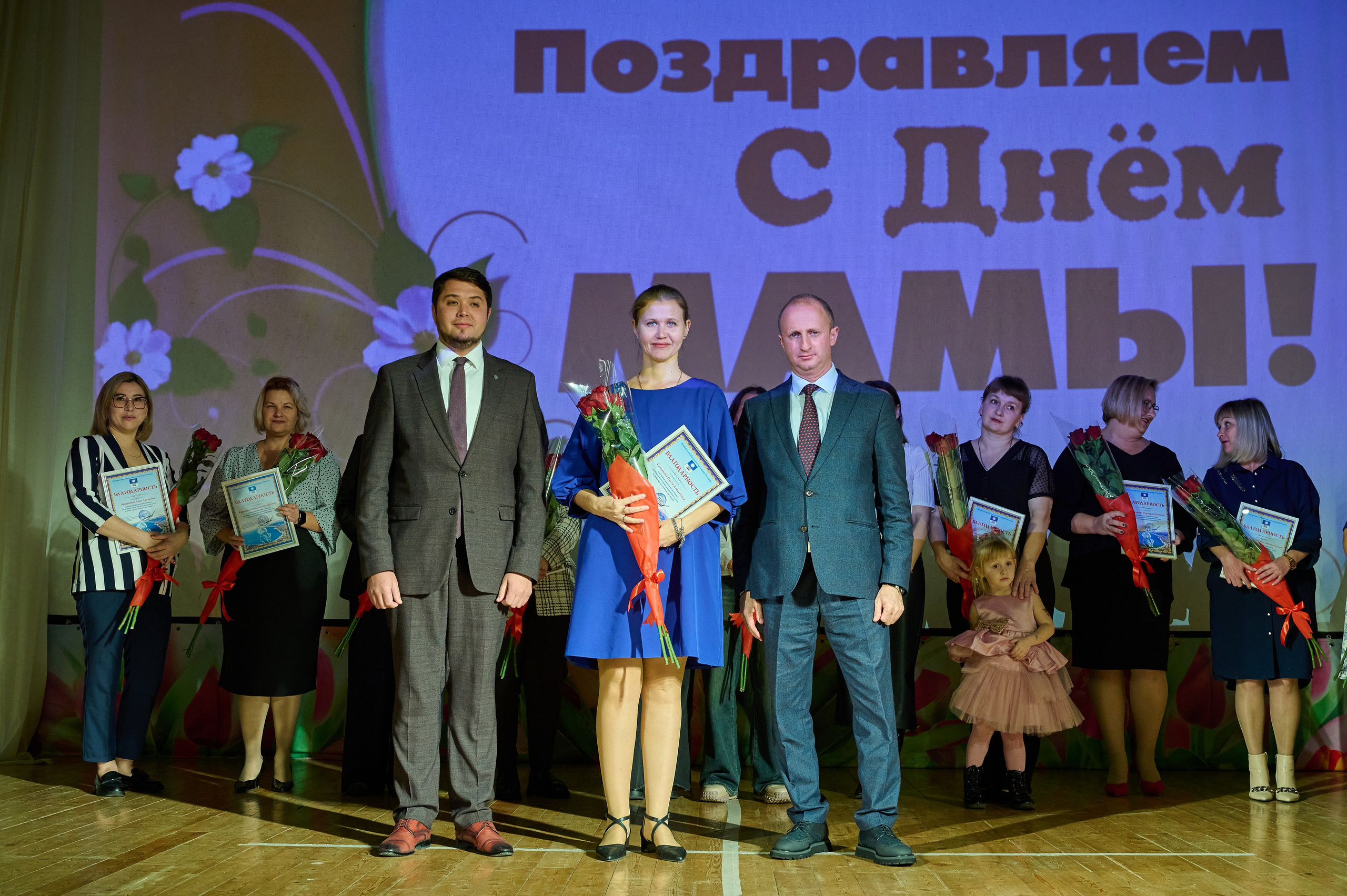 День матери ДК Кабардинка. Жизнь курорта Кабардинка в фотографиях