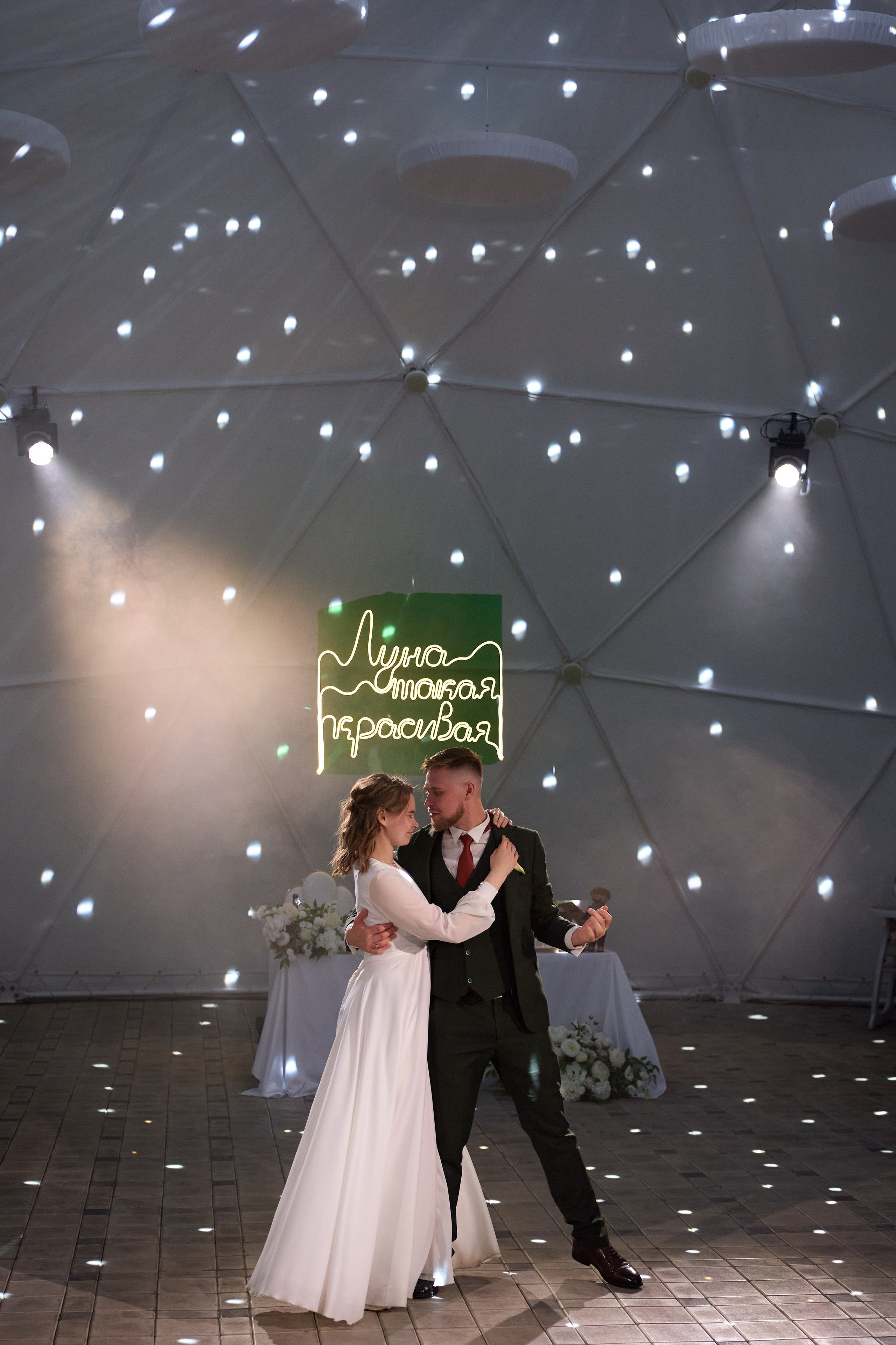 Иван и Наталья. Александр Прозоров фотограф в Кирове