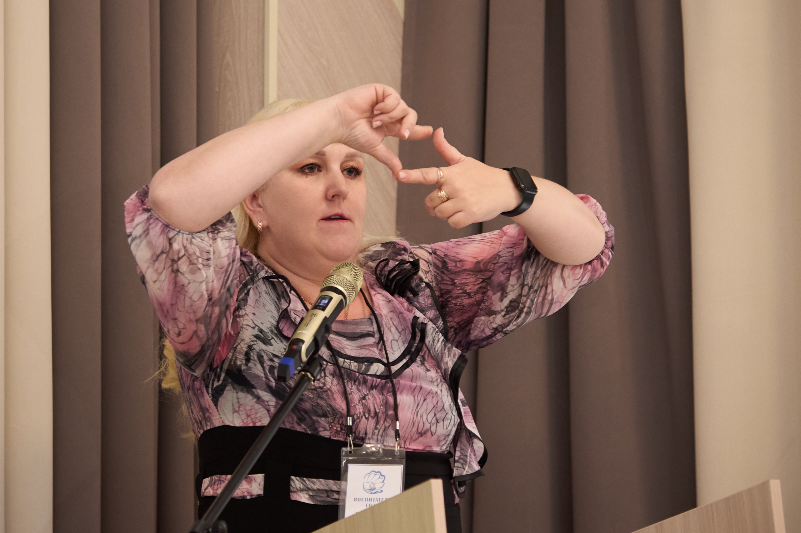 Воспитатель года 2025 в Ленинск-Кузнецком. [fXph] Фотограф Масликов Илья. Съёмка мероприятий в Ленинске-Кузнецком