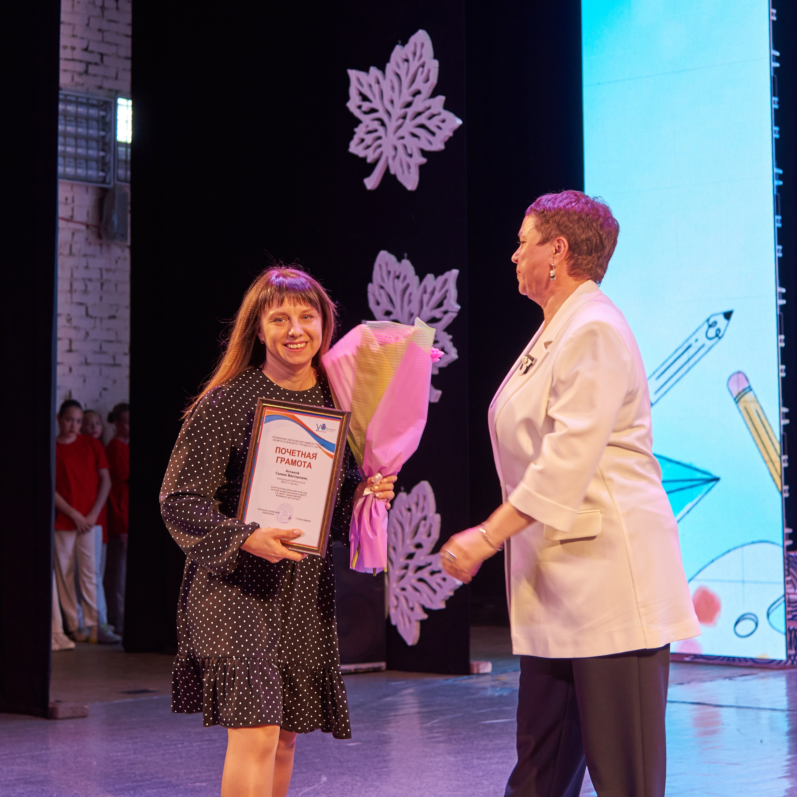 День учителя 2022. [fXph] Фотограф Масликов Илья. Съёмка мероприятий в Ленинске-Кузнецком