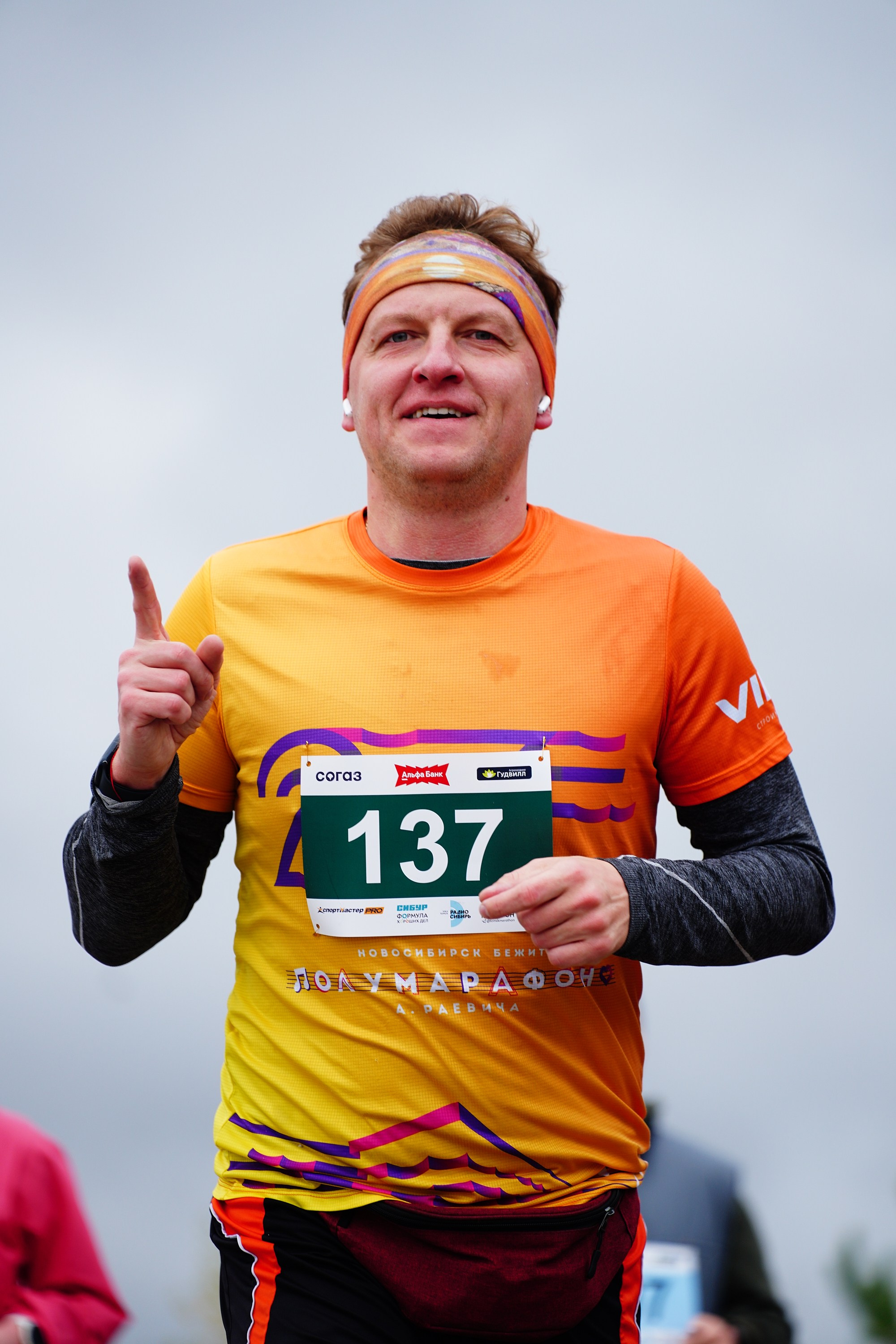 ОСЕННИЙ МАРАФОН 2025. Фотограф