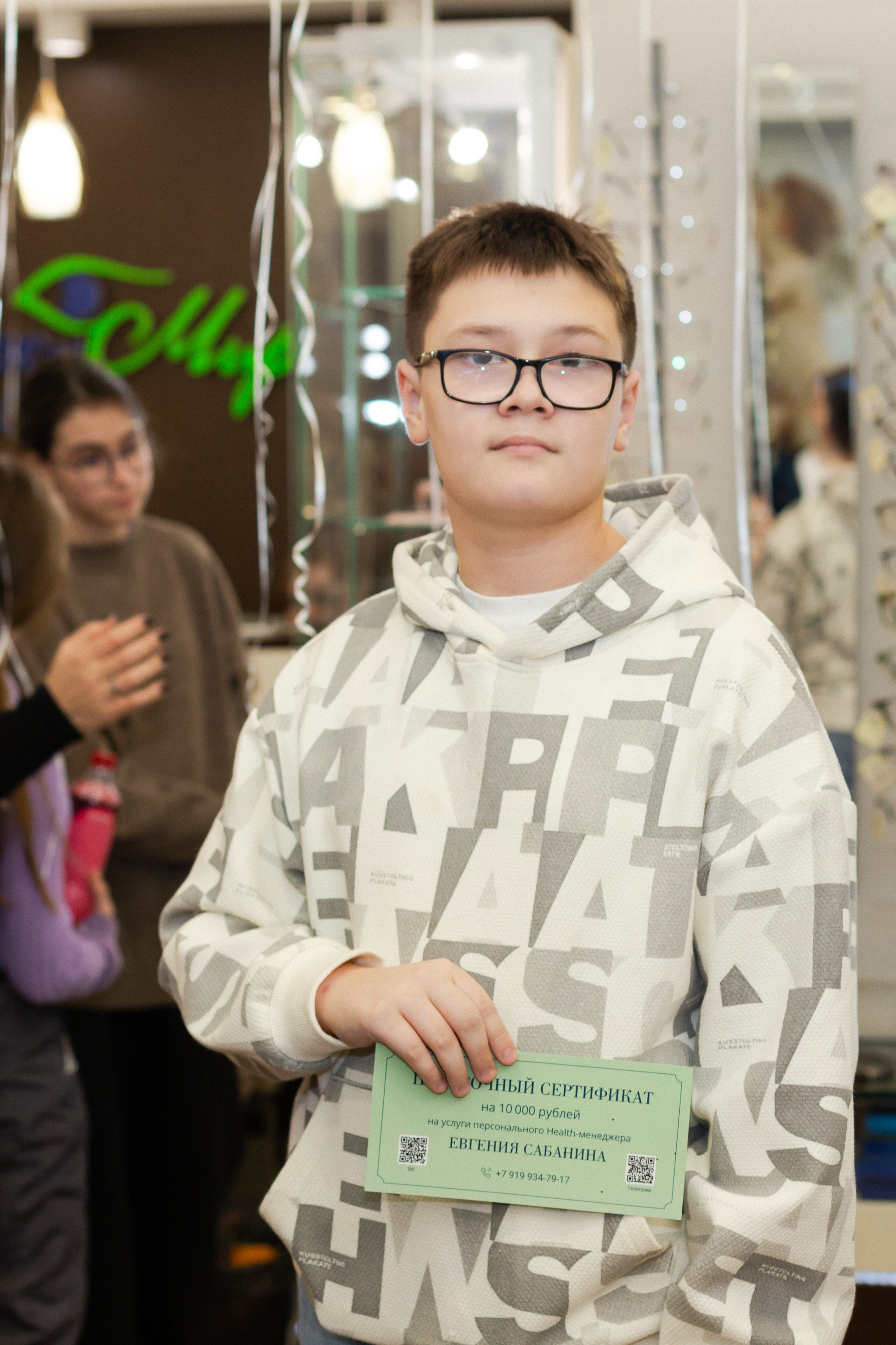 День рождения оптики «Вижу мир». Ирина Квасова | Фотограф в стиле VOGUE | Тюмень