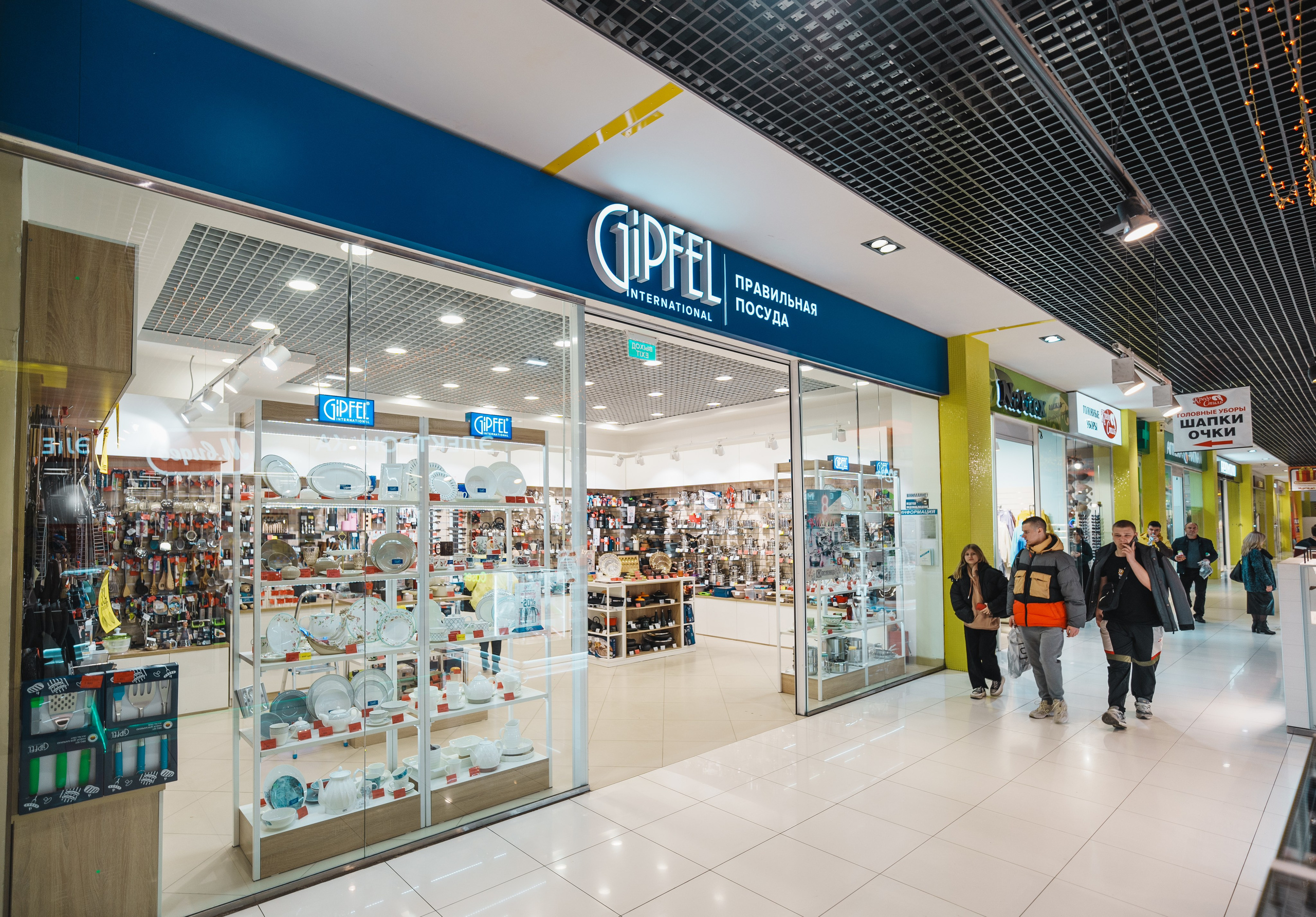 Для Тц Мармелад. Фотограф Олег Сотник