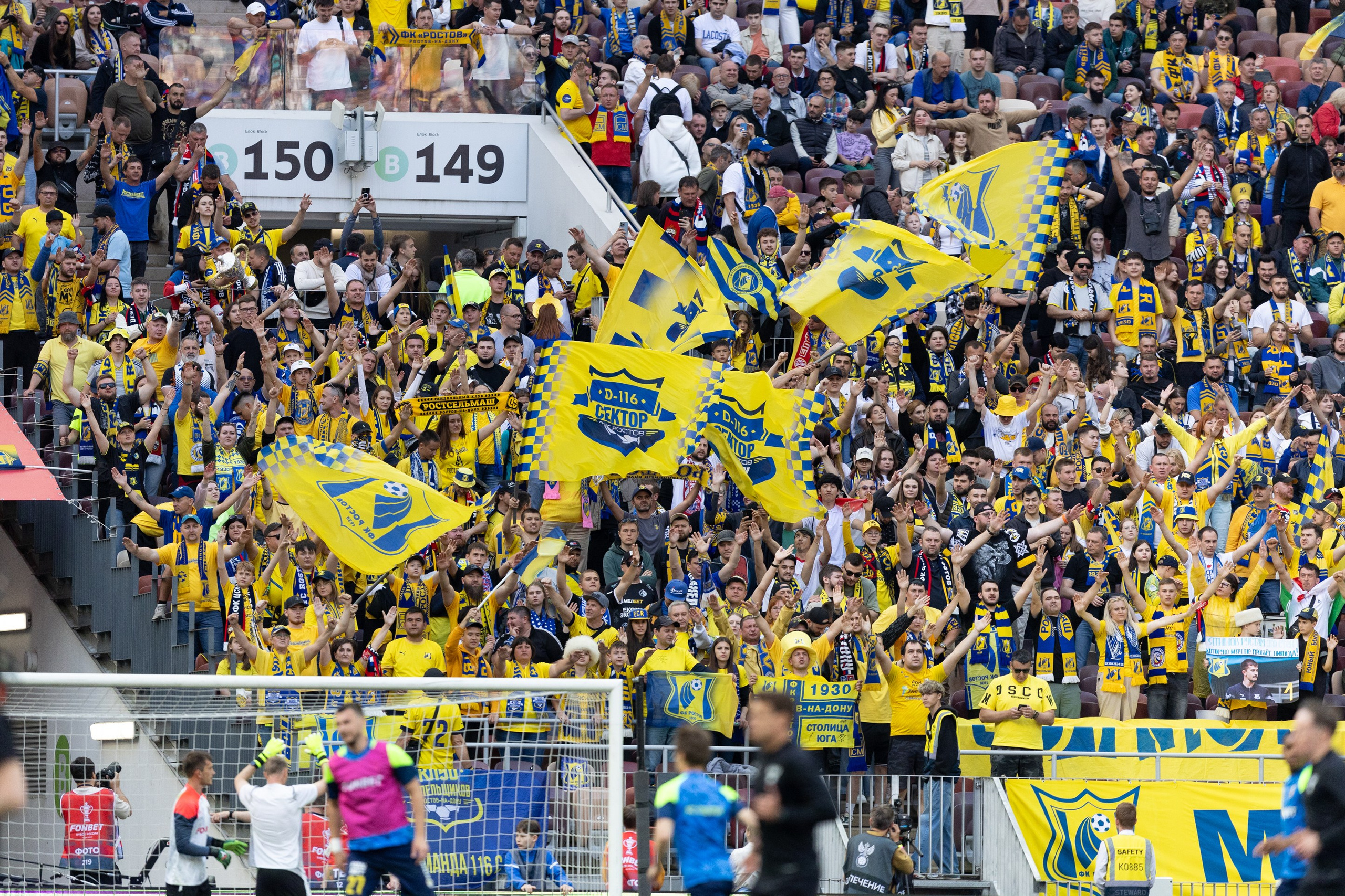 Суперфинал Кубка России 2025. Фотограф Иван Косарев