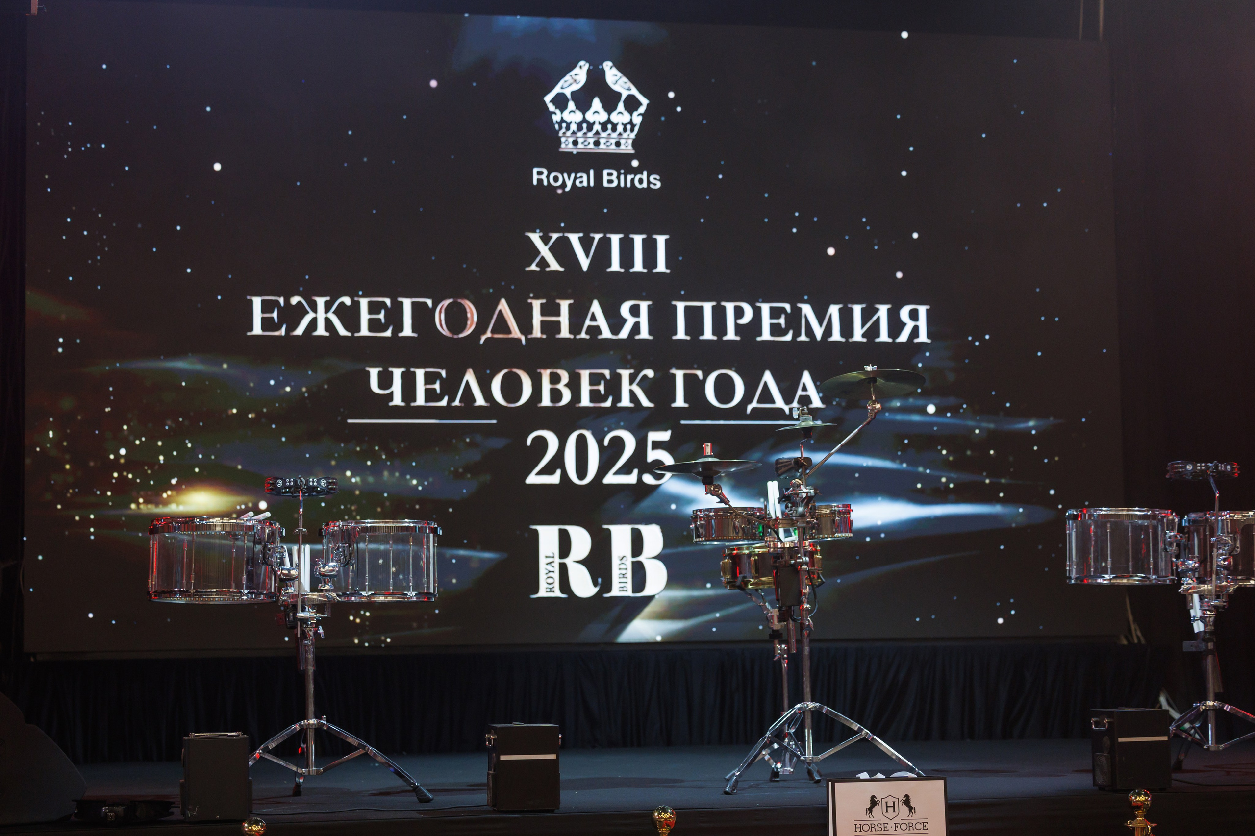 Премия RB «Человек года 2025». Фотограф мероприятий в Москве Наталья Петракова