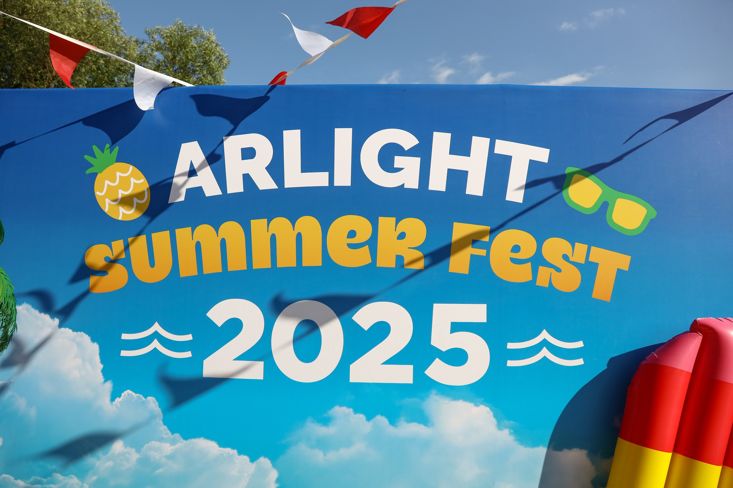 Летний корпоратив Arlight. Фотограф Антон Чупринин