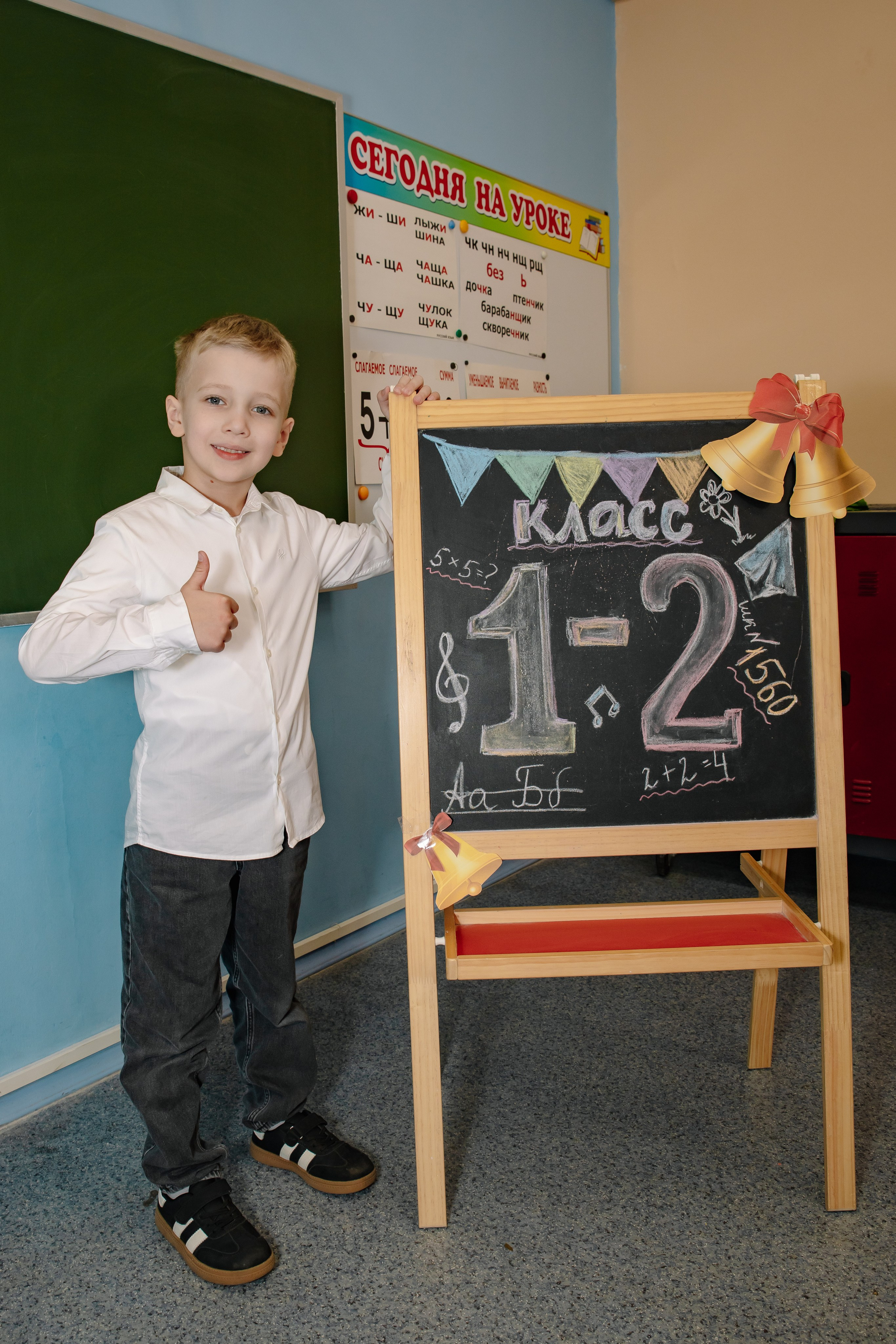 Выпуск 1 класса школы № 1560. Фотограф в Москве Яна Полосина