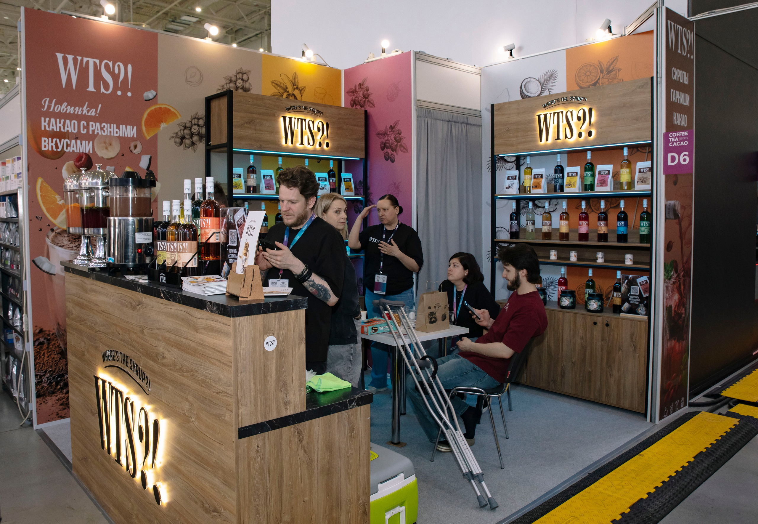 Выставка Coffee Tea Cacao Expo + HORECA Expo 2026, Тимирязев Центр. Профессиональный фотограф в Москве | Заказать фотосессию и съемку