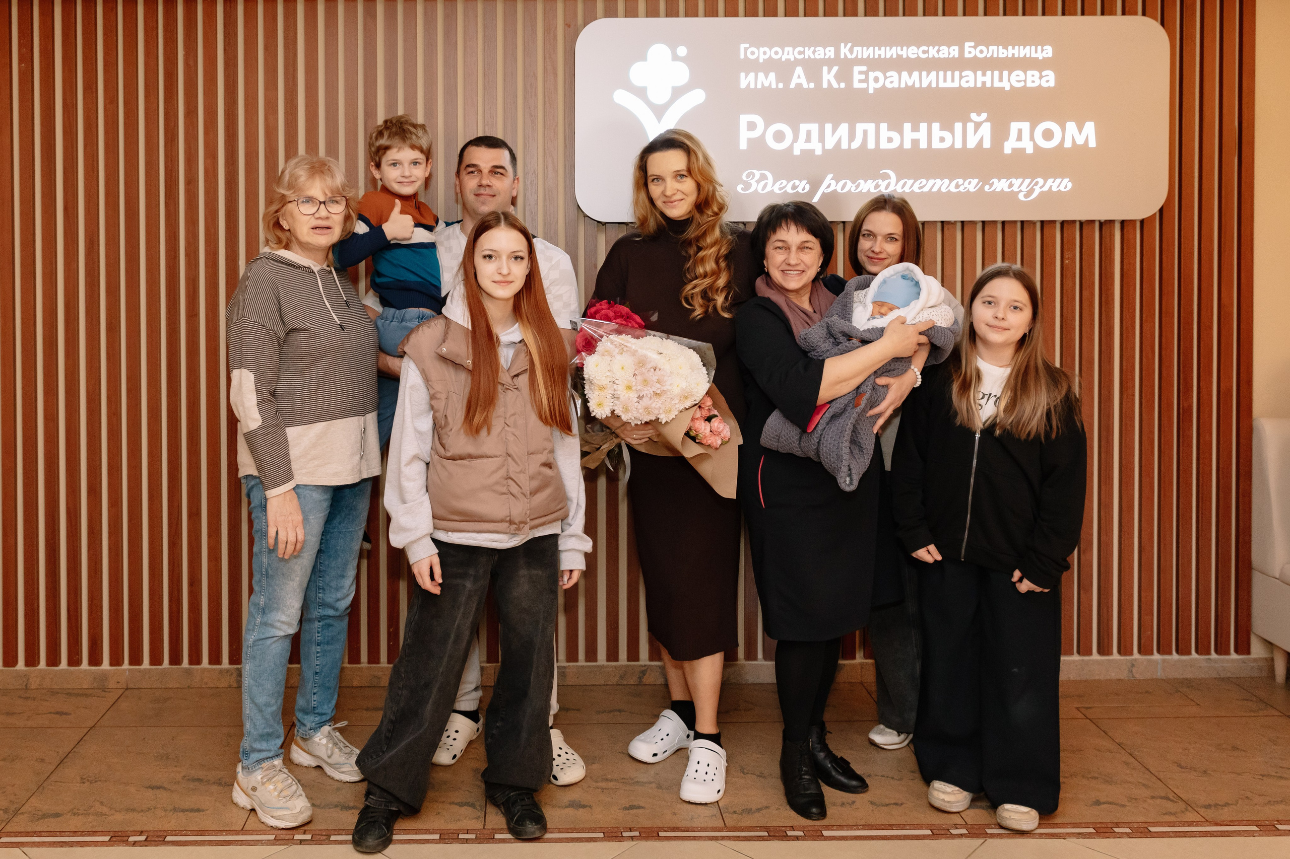 Выписка из роддома ГКБ им. Ерамишанцева. Фотограф в Москве Яна Полосина