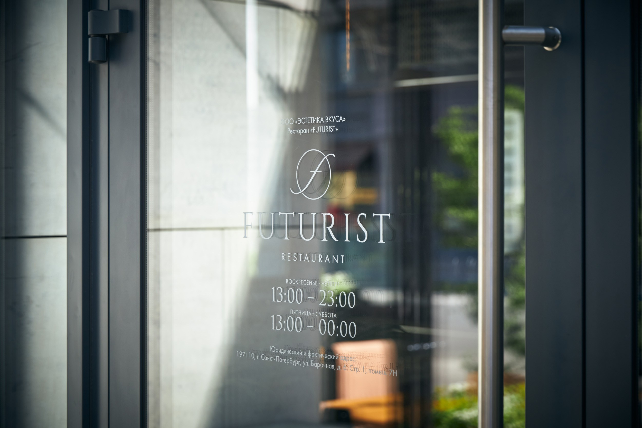 ИНТЕРЬЕРЫ. Фотограф и видеомейкер в Санкт-Петербурге