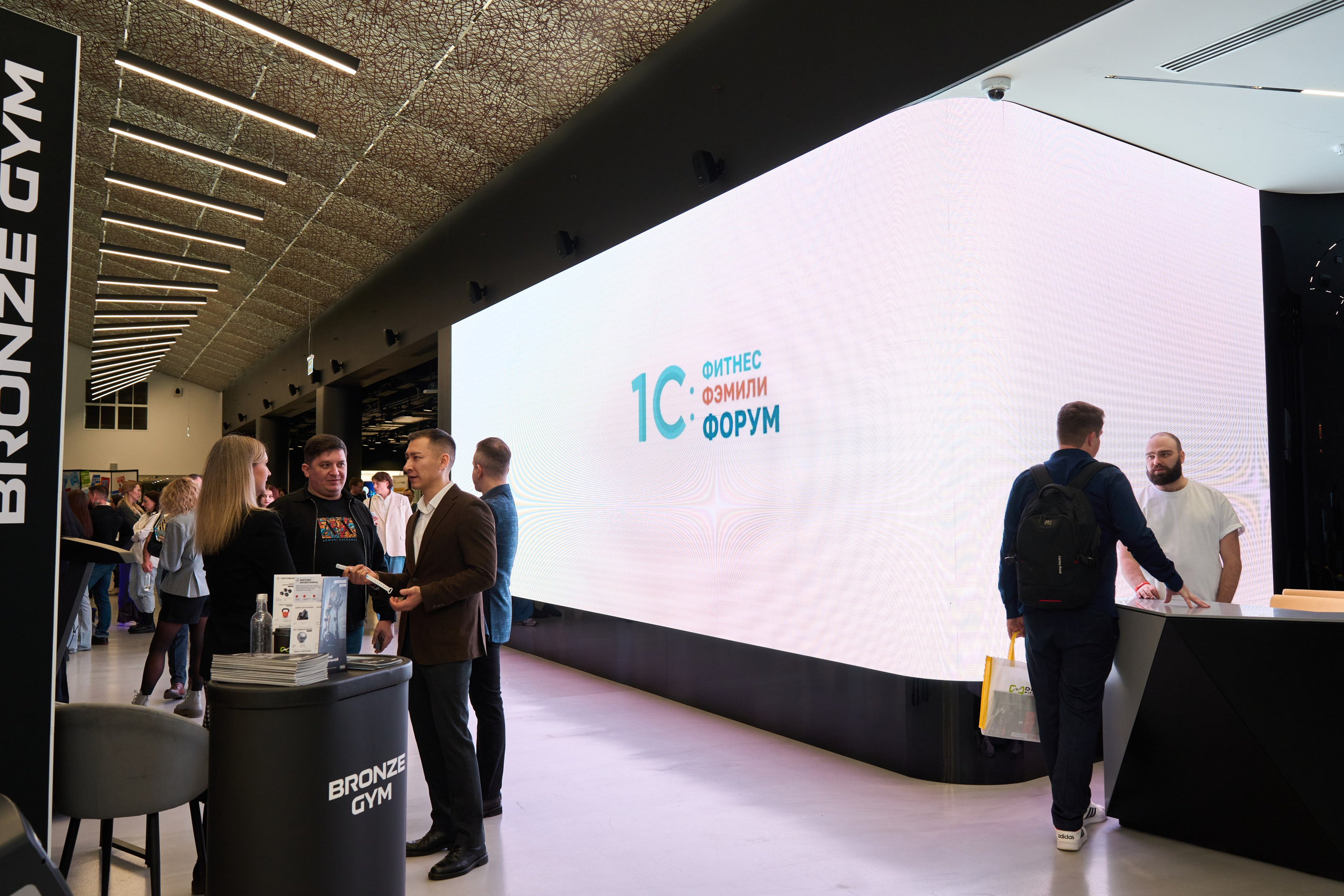 1С Фитнес Фэмили Форум. Елизавета Мальгина, фотограф в Москве