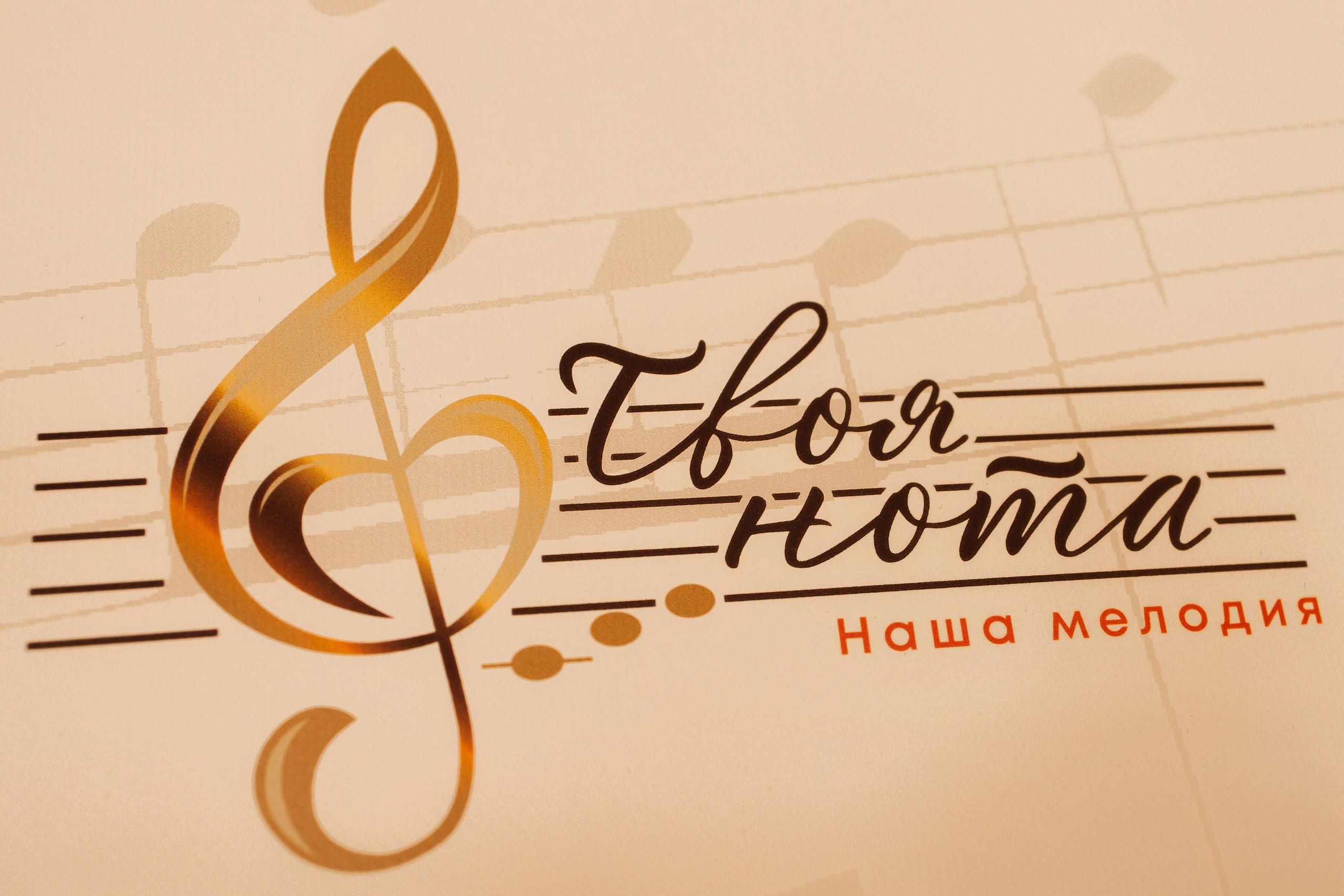 Шаббатон. Фотограф в Санкт-Петербурге Виктория Безверхая