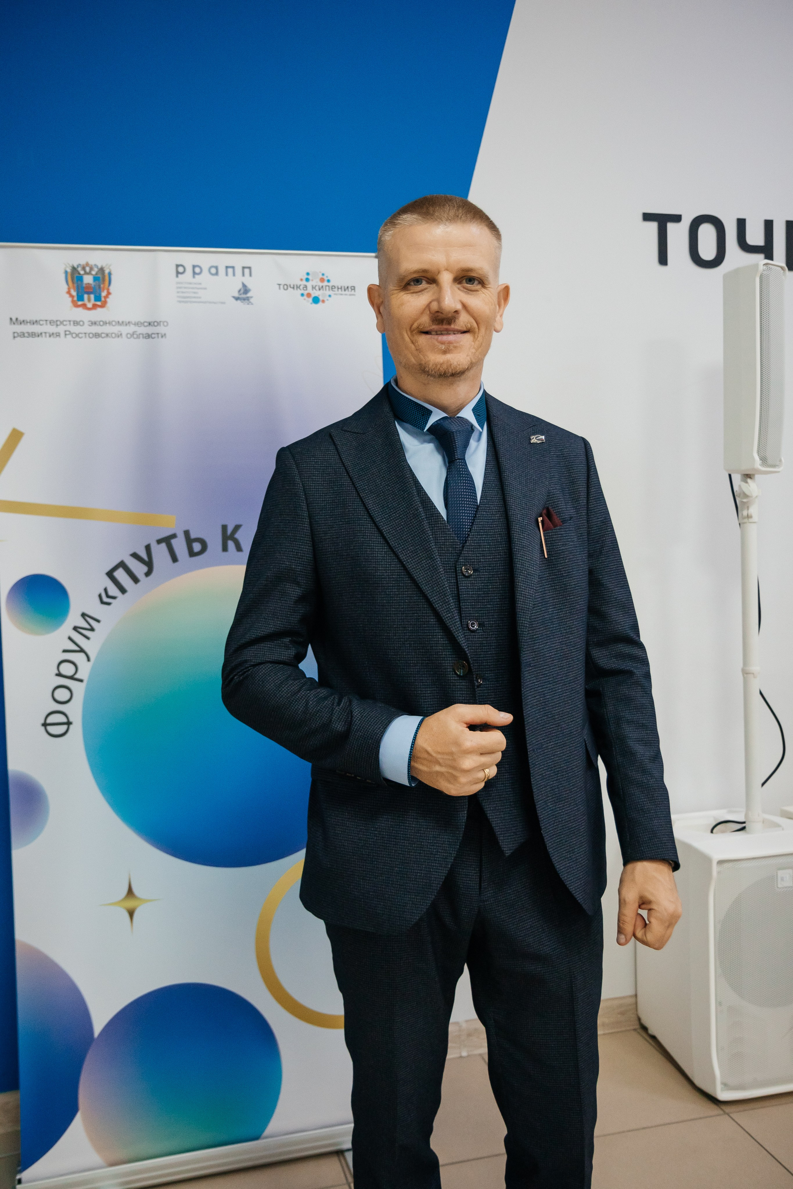 ФОРУМ «ПУТЬ К УСПЕХУ» | Опора России. Фотограф Александр Бигари