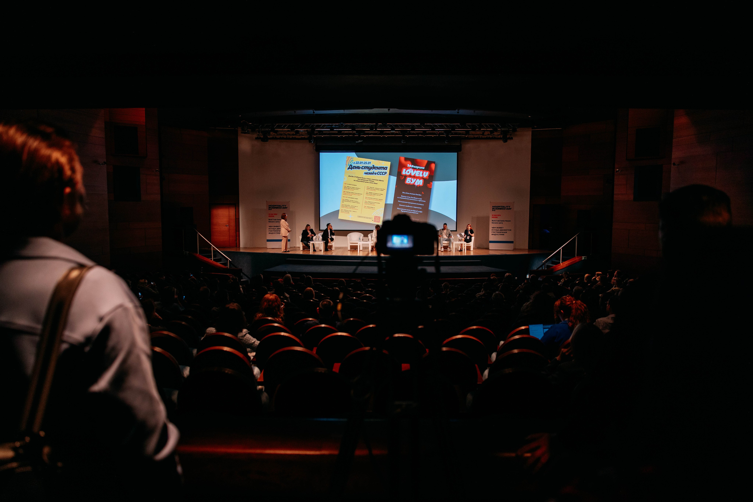 Форум отельеров. Фото и видео съемка. Андрей Ионов