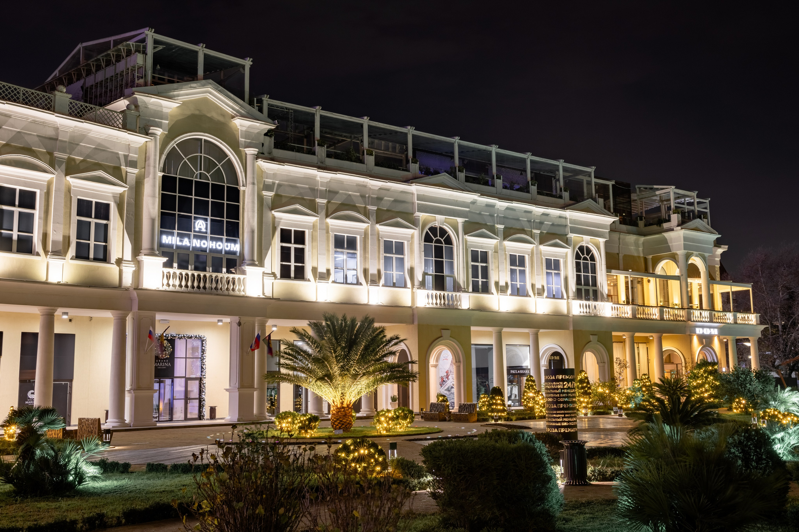 Ночной Сочи. Свадебный фотограф ростов-на-Дону / Сочи / Москва