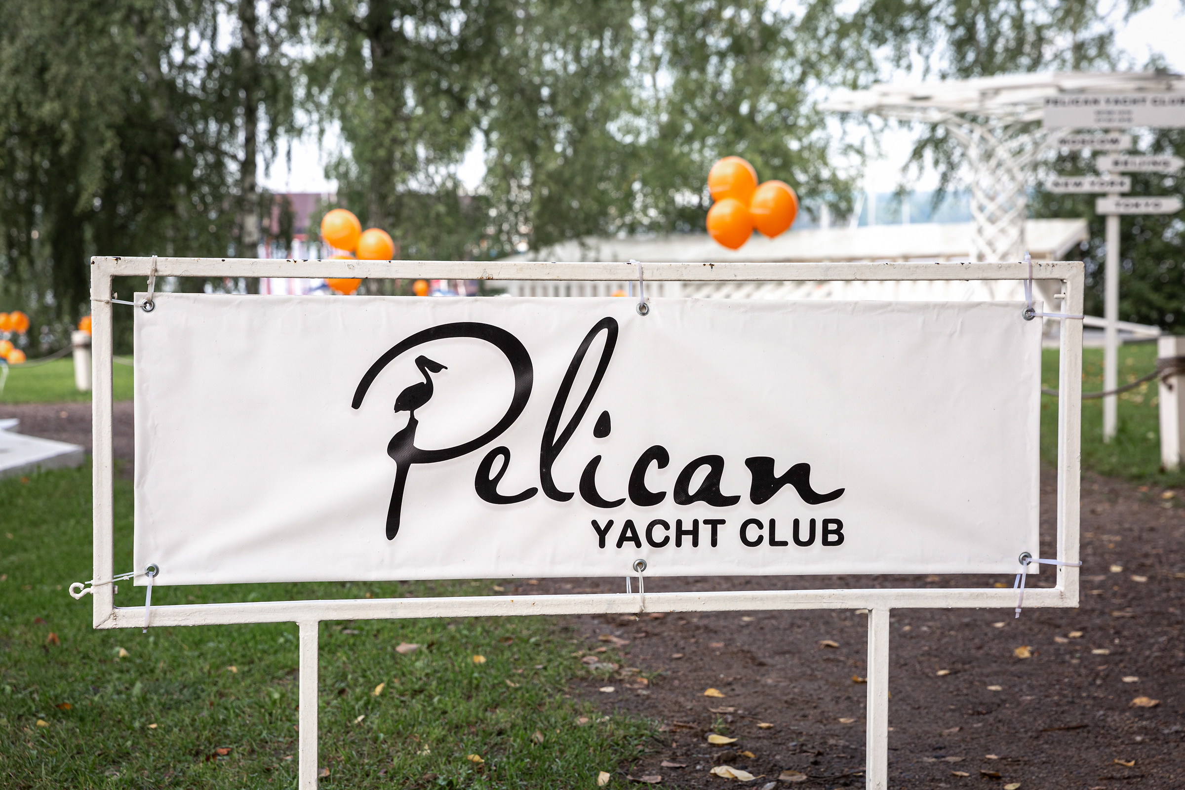 Корпоратив в яхт-клубе Пеликан. Свадебные фотографы в Москве: Денис и Елена Пройдовы