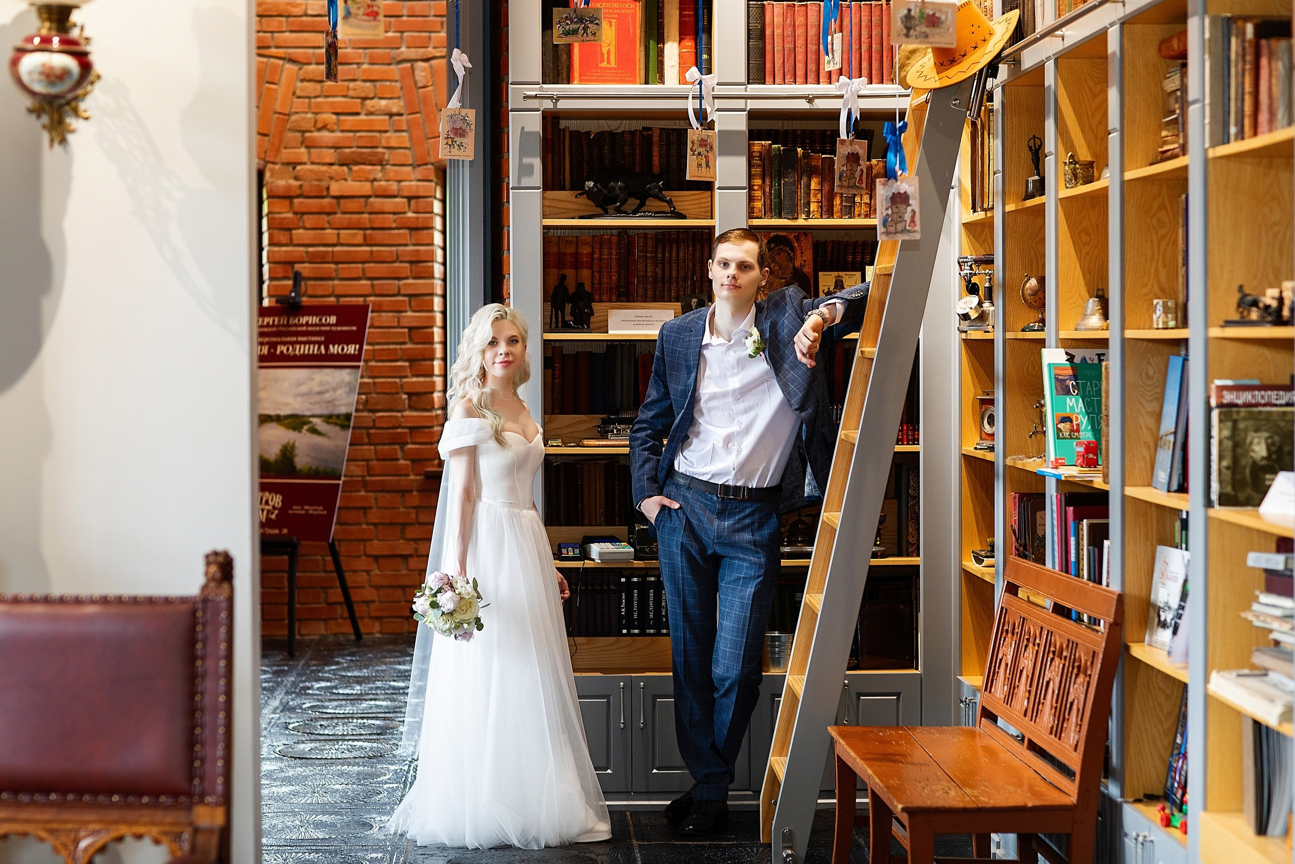 ИРИНА и ЕВГЕНИЙ